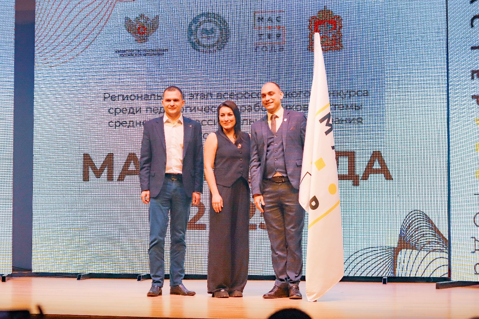 клин, общество, образование, мастер года 2025, колледжи, подмосковье,