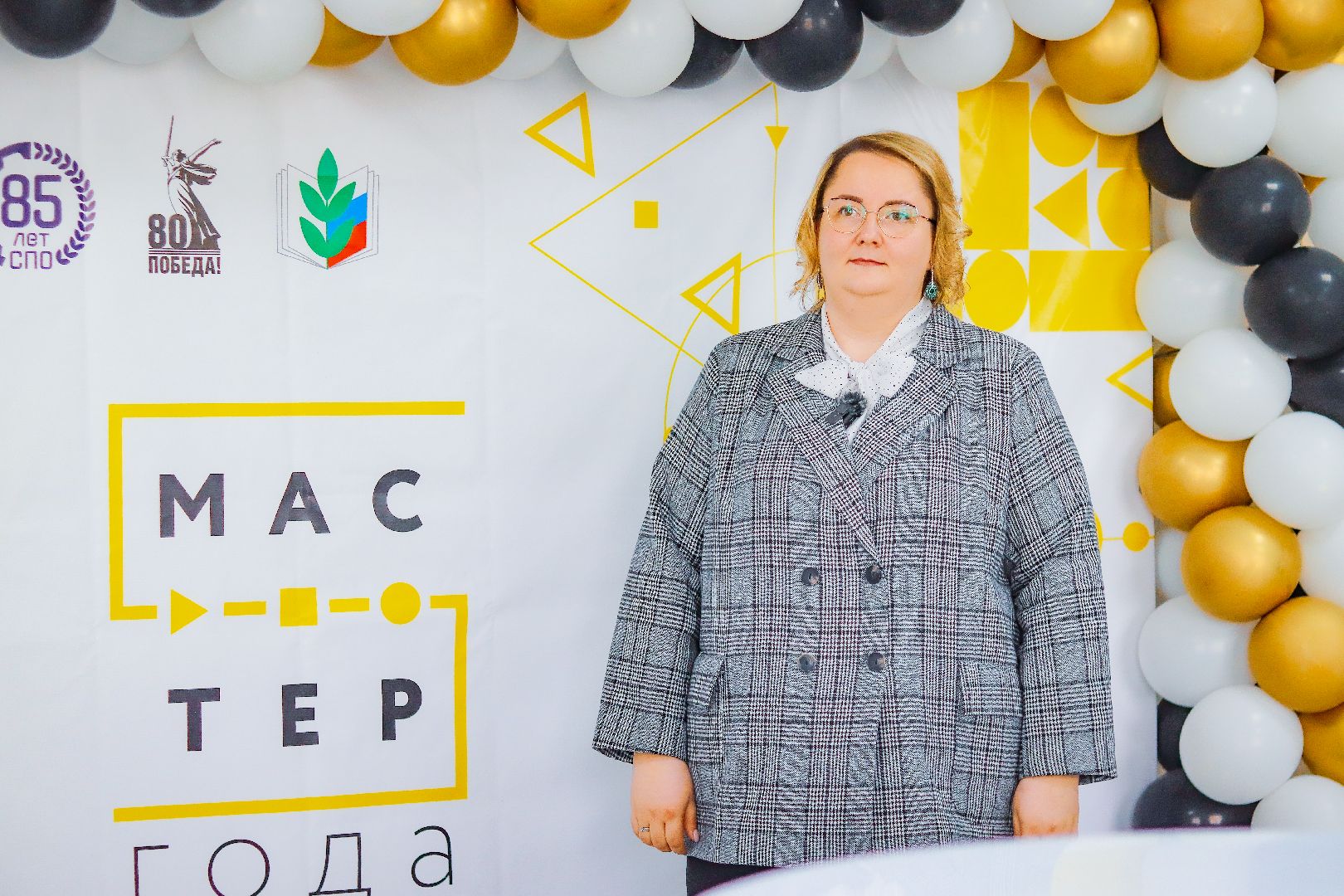 клин, общество, образование, мастер года 2025, колледжи, подмосковье,