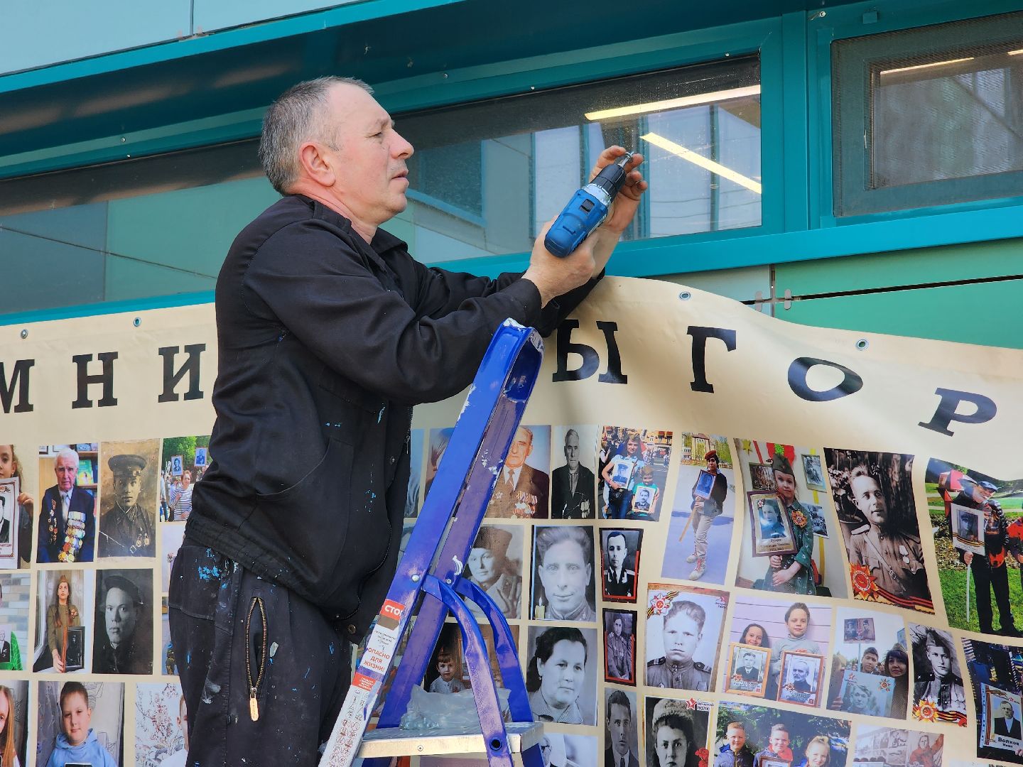 бессмертный полк, королёв,  образование в королеве,день победы,