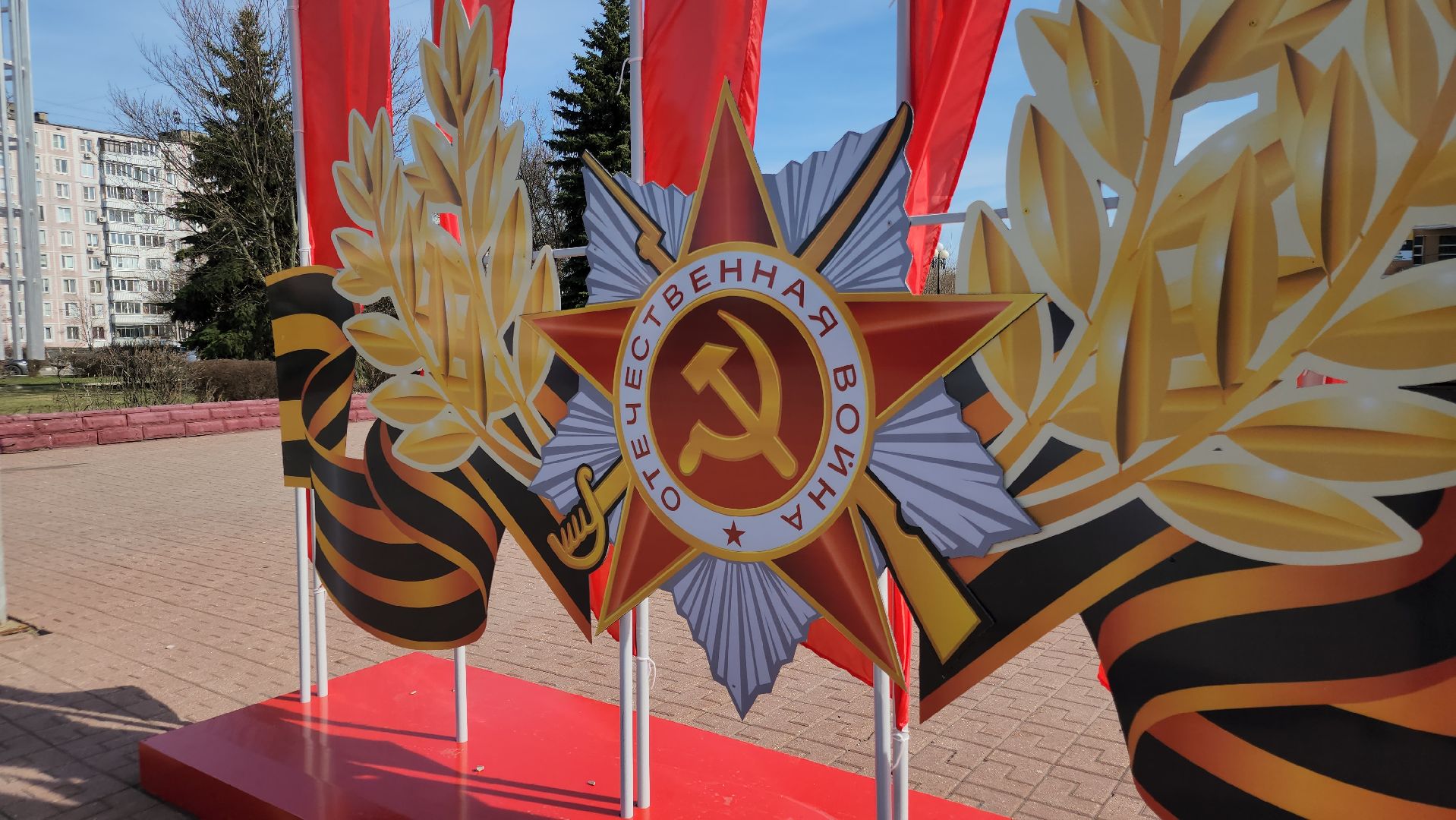 9 мая, орехово-зуевский округ,праздничное оформление,