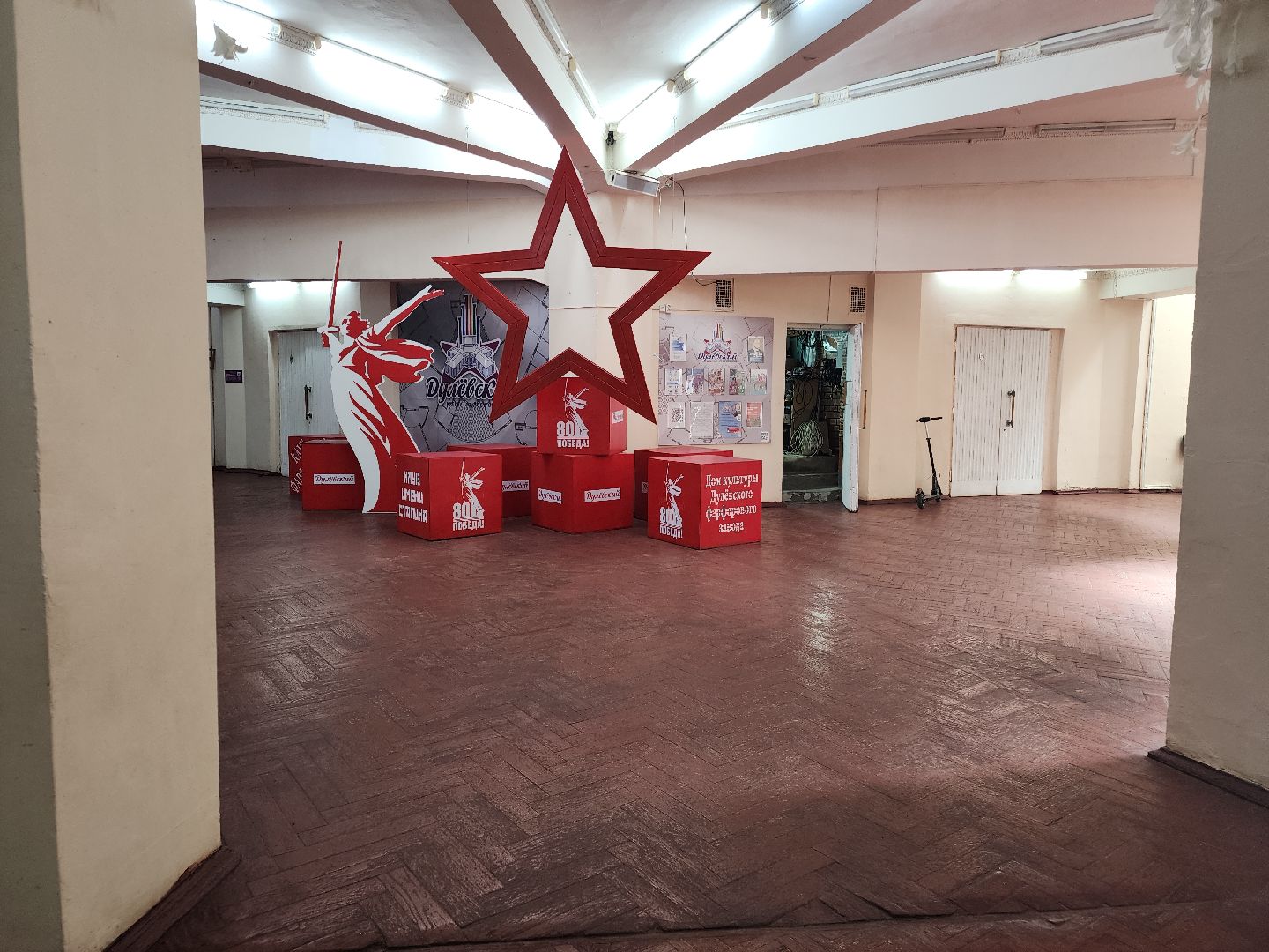 9 мая, орехово-зуевский округ,праздничное оформление,