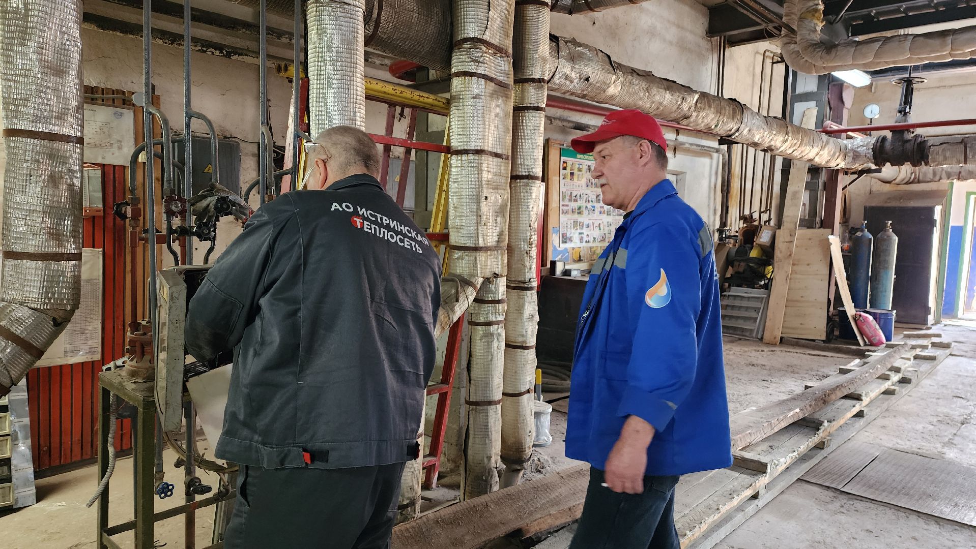 истра, капитальный ремонт котельной, жкх,
