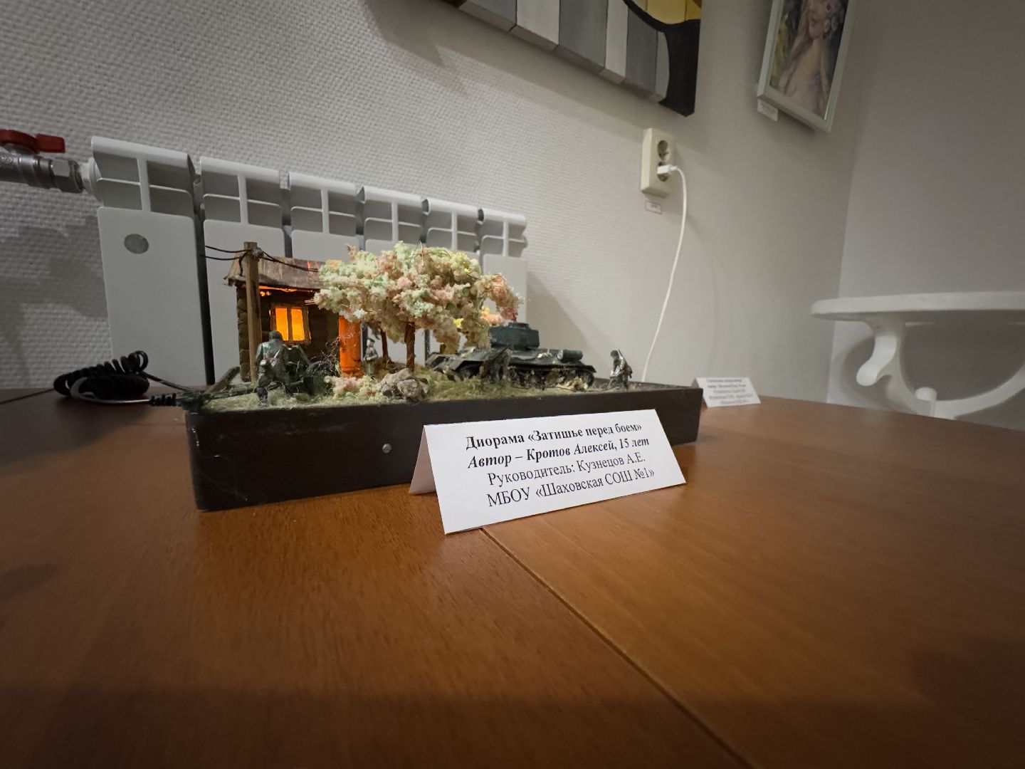 шаховская, выставка, конкурс, музей,