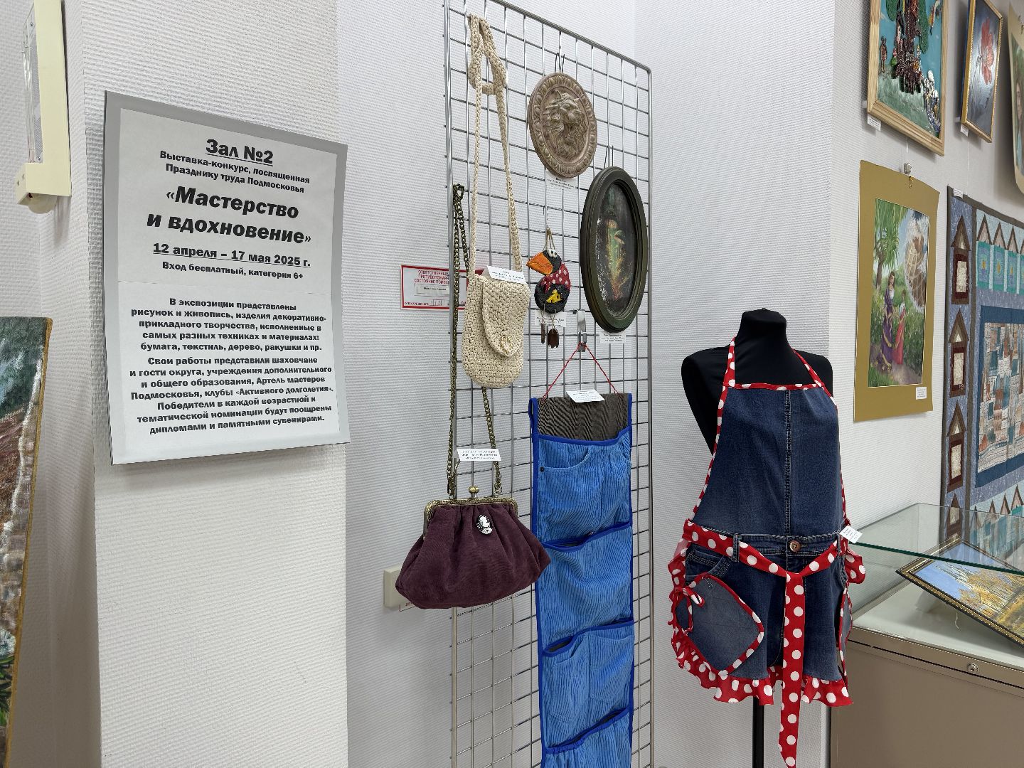 шаховская, выставка, конкурс, музей,