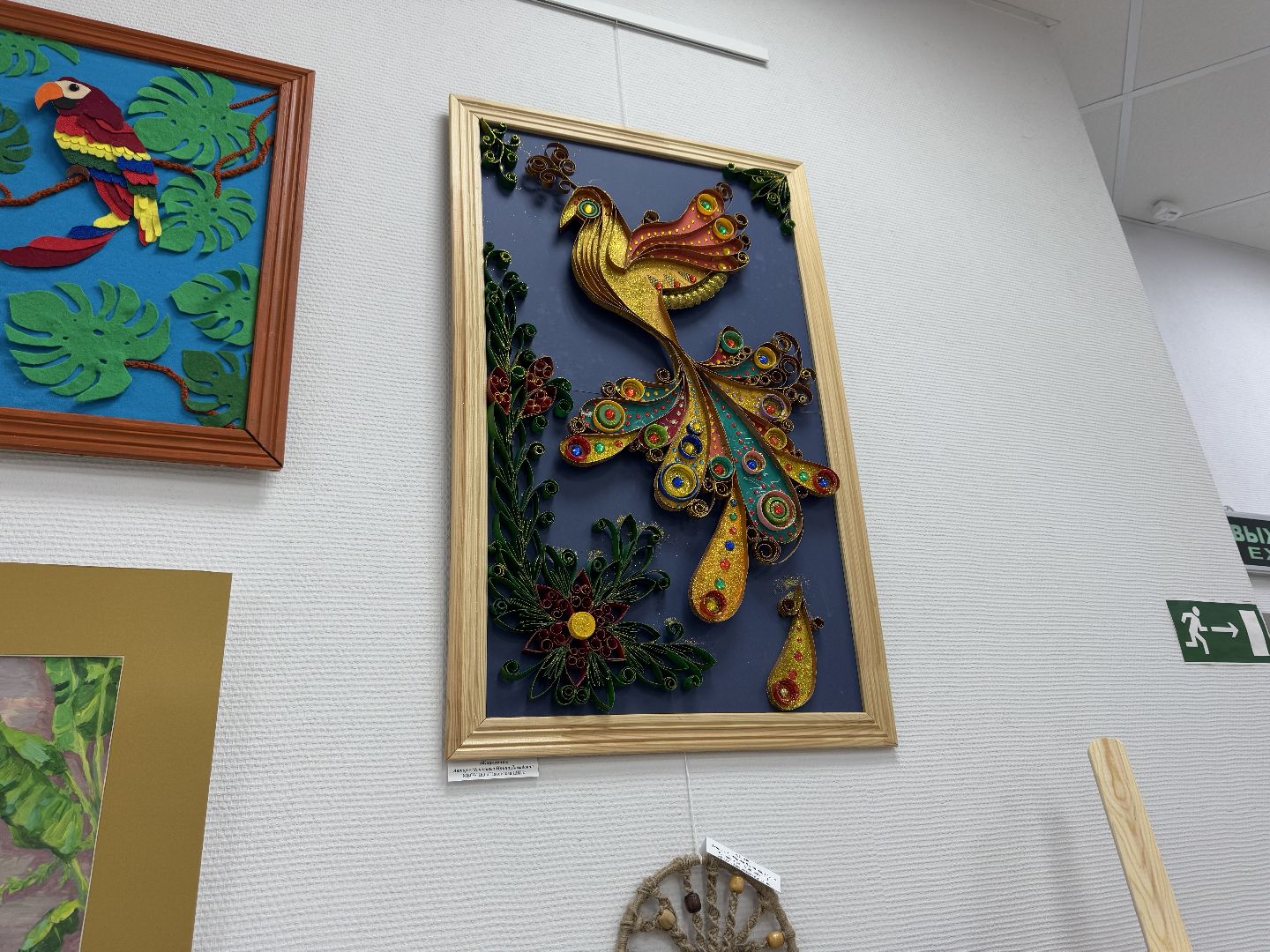 шаховская, выставка, конкурс, музей,