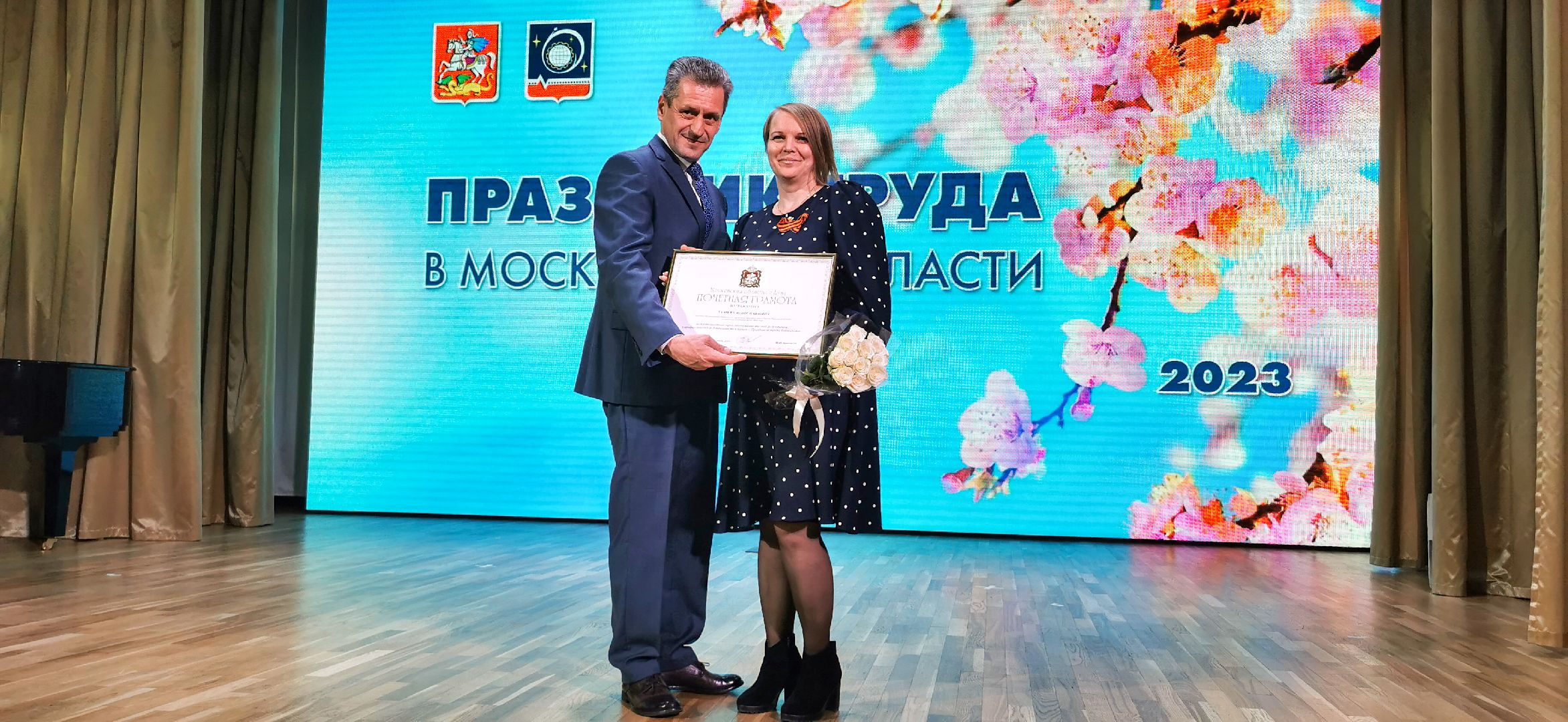 праздник труда,