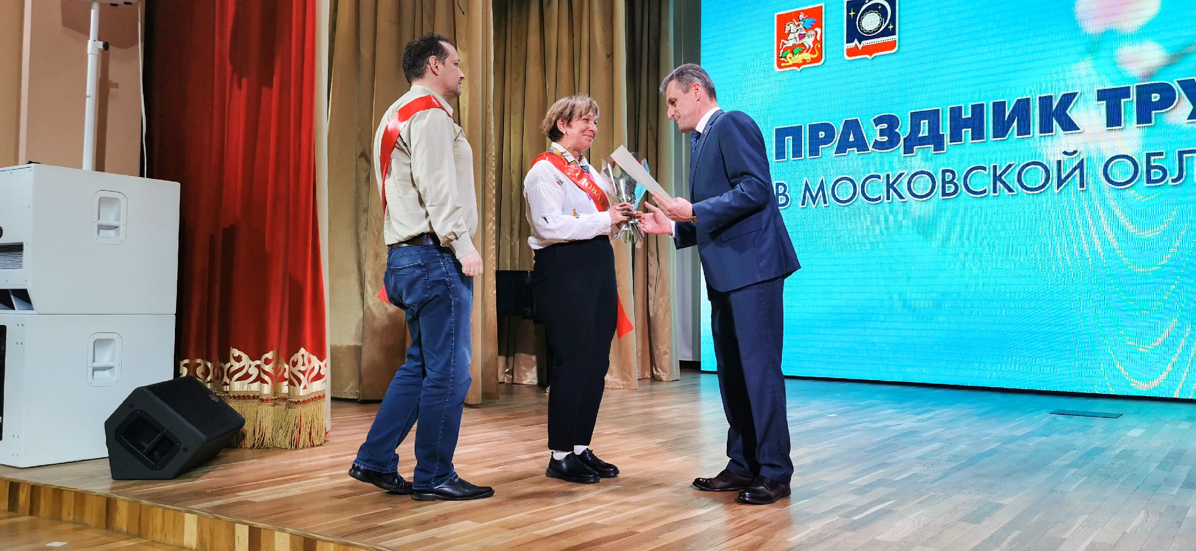 праздник труда,