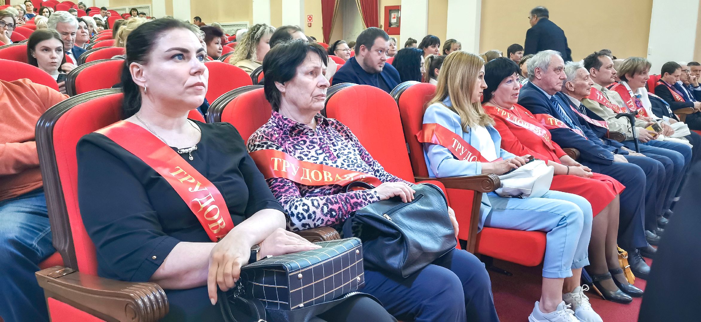 праздник труда,