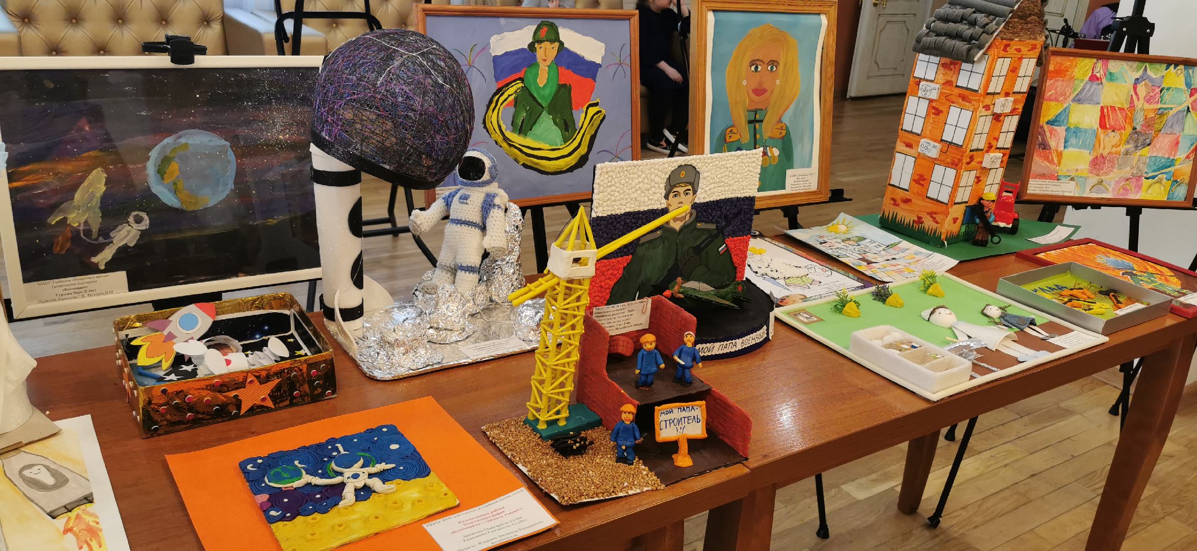 праздник труда,