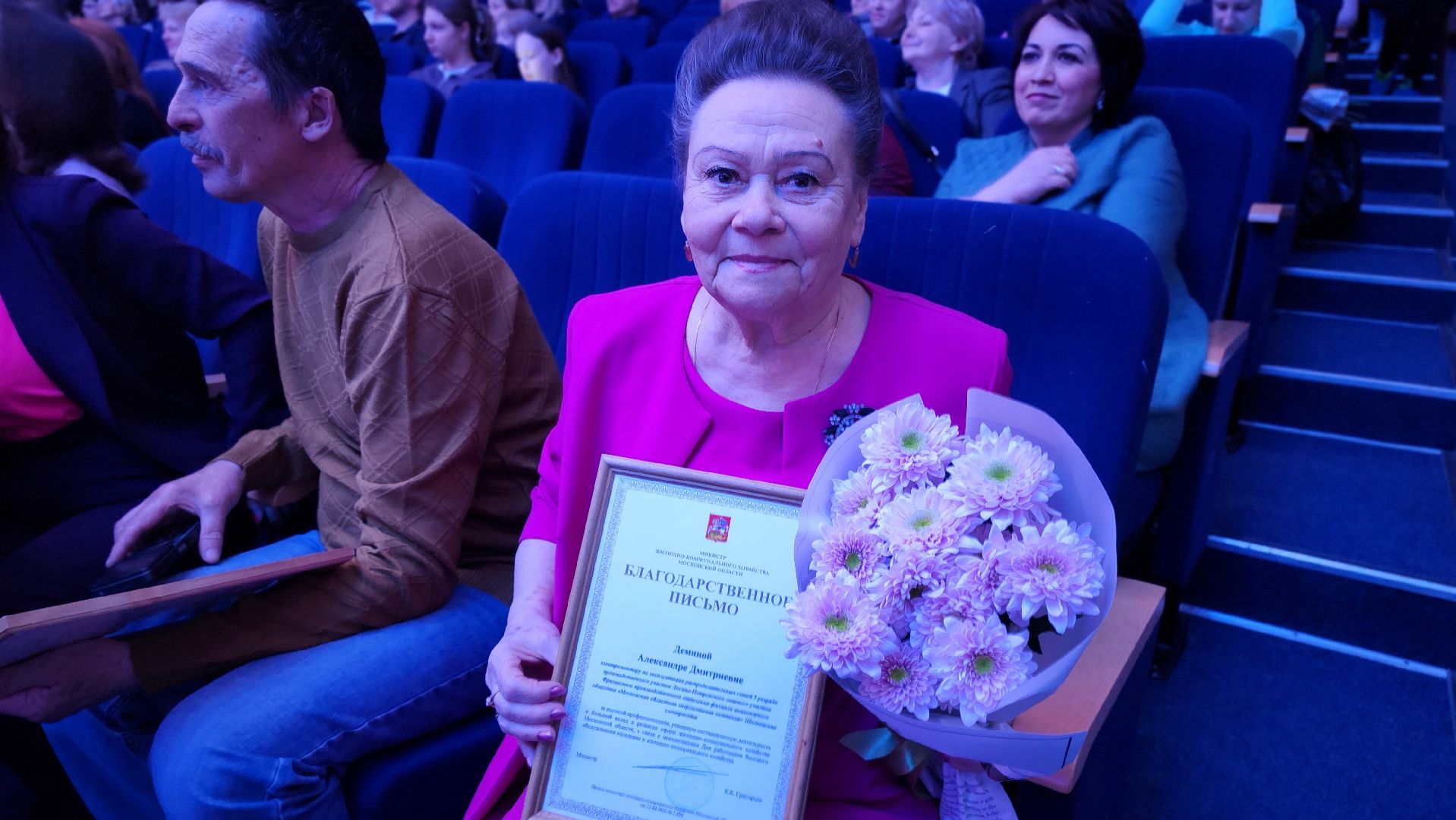 день труда московской области, Лосино-Петровский,