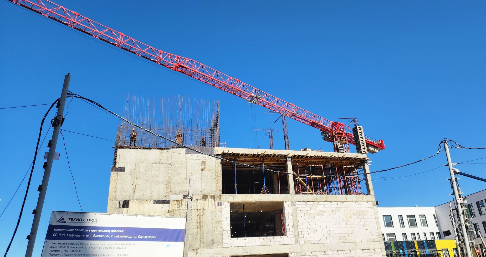 Строительство, Образование , Школы Звенигорода ,