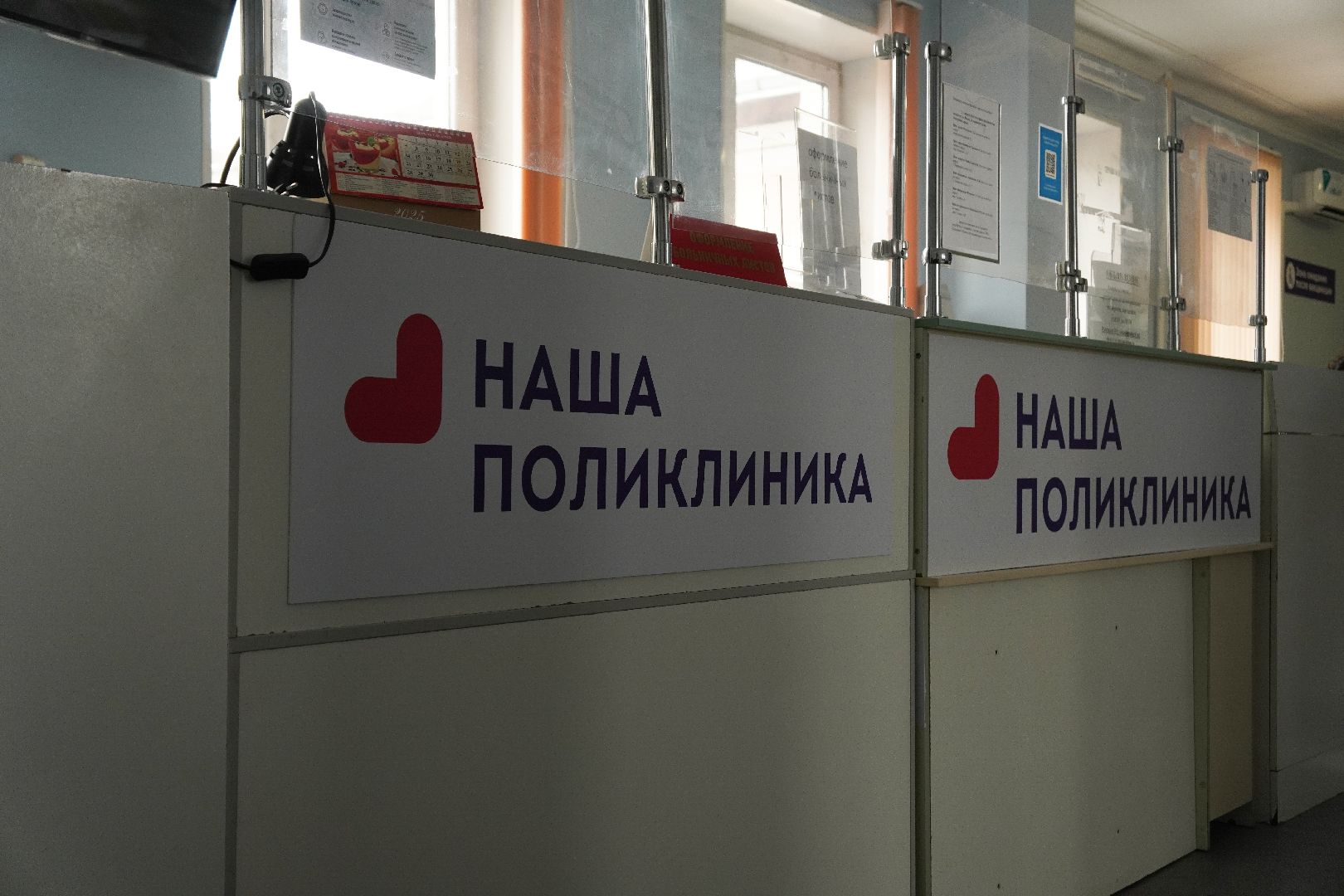 котельники, медицина, врач-терапевт,