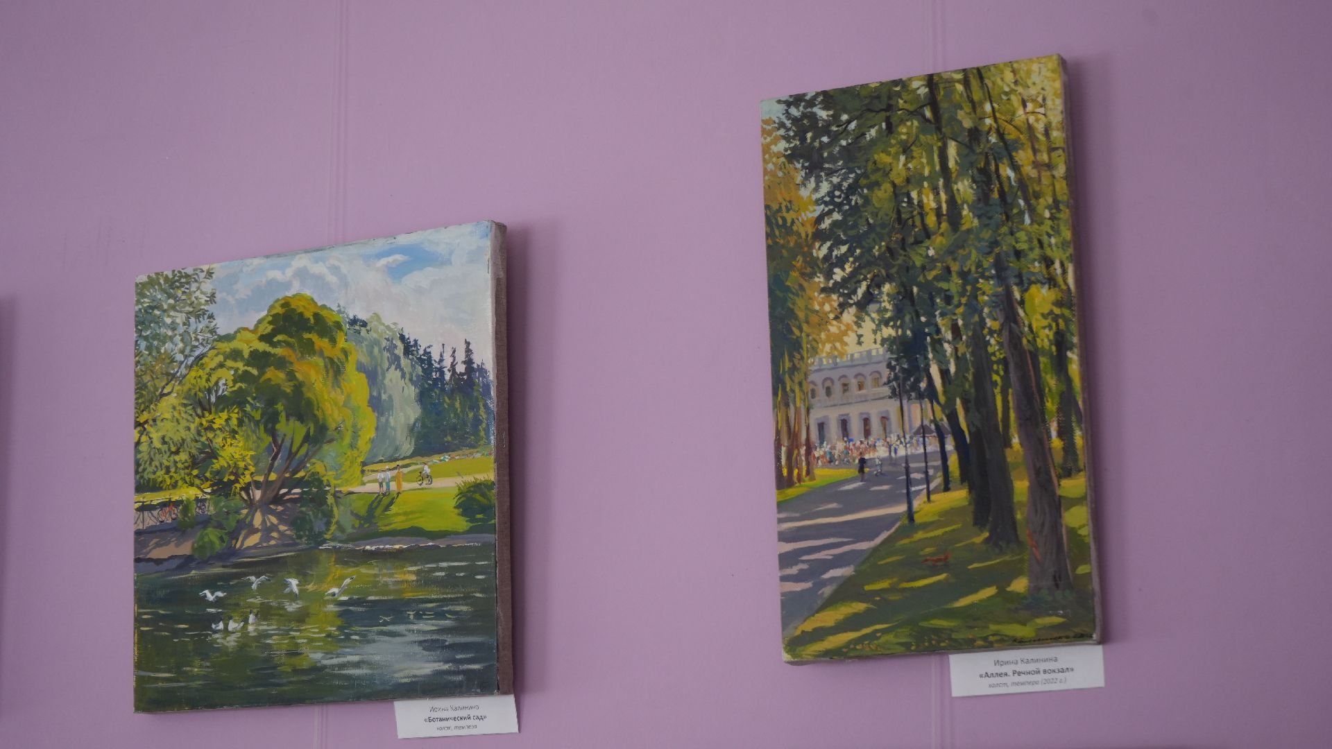 художник, выставка,