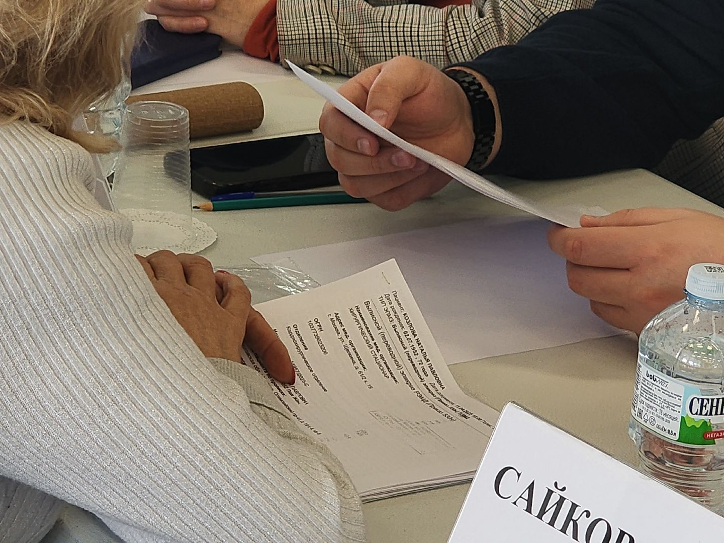 выездная администрация, мытищи,