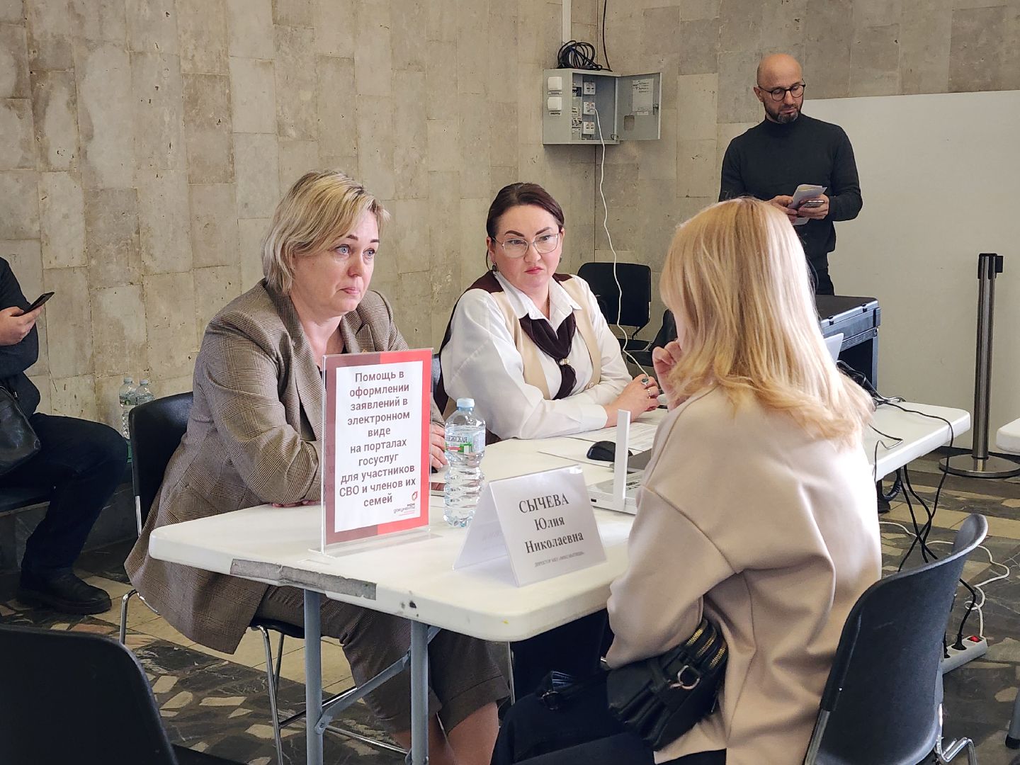 выездная администрация, мытищи,