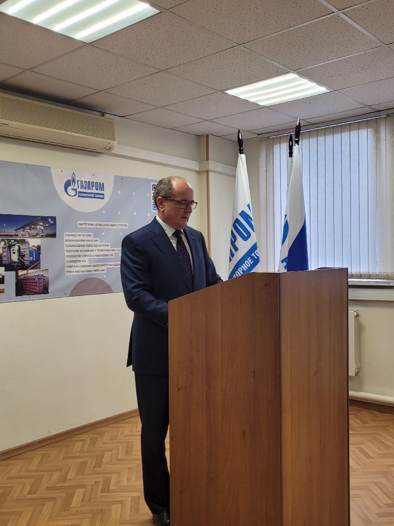 МПГЗ; газ; развилка; юбилей; ветераны труда