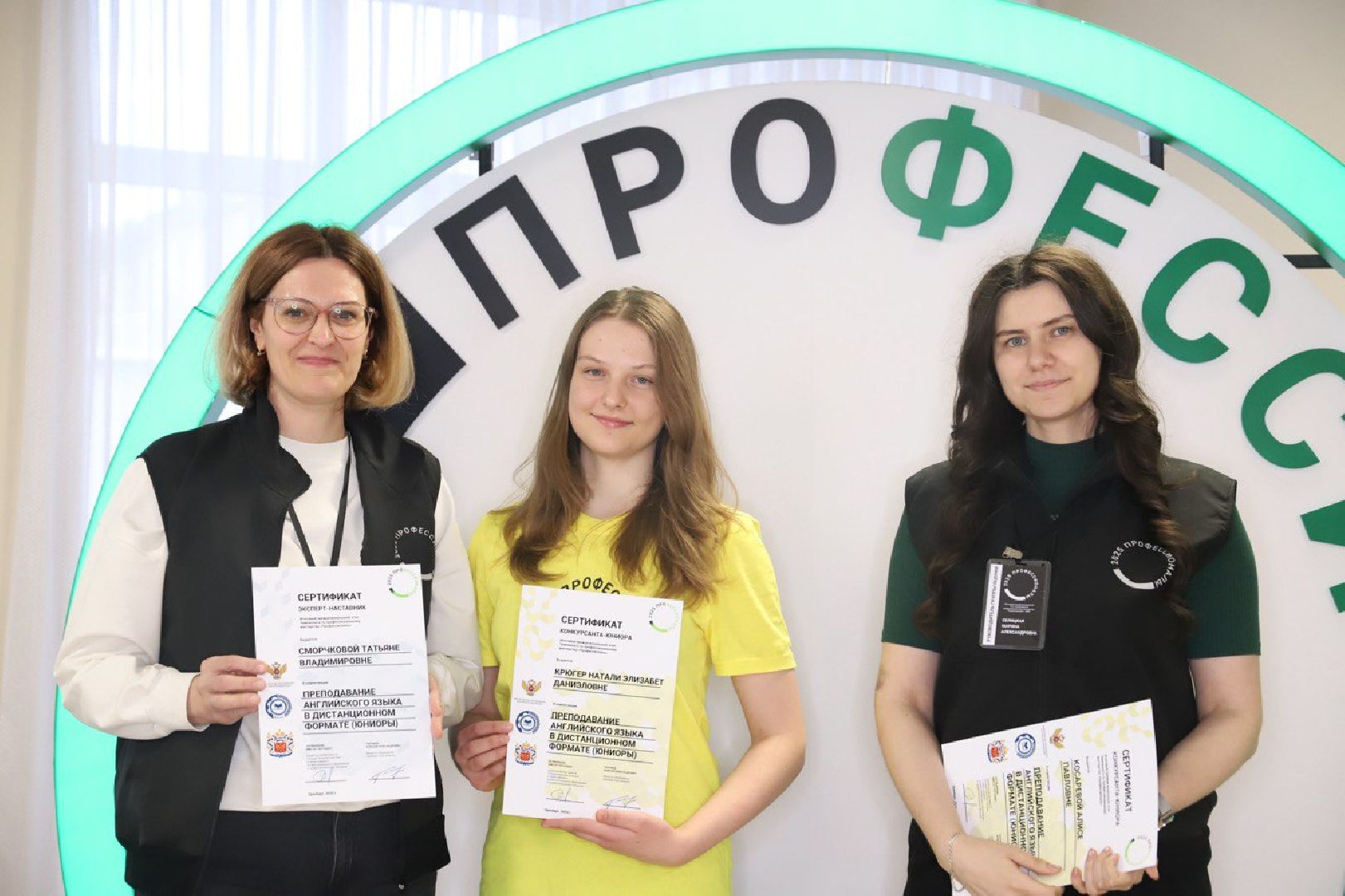 красноармейск, городской округ пушкинский, образование, чемпонат для школьников, профессионалы-2025,