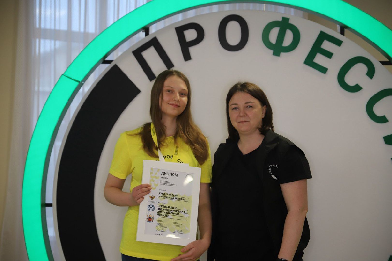 красноармейск, городской округ пушкинский, образование, чемпонат для школьников, профессионалы-2025,