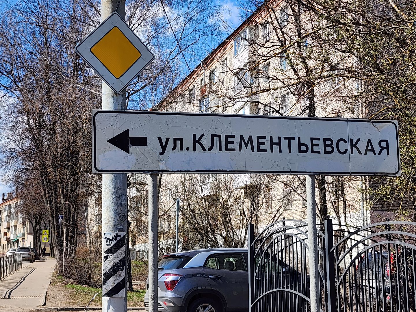 сергиев посад, благоустройство, дороги,