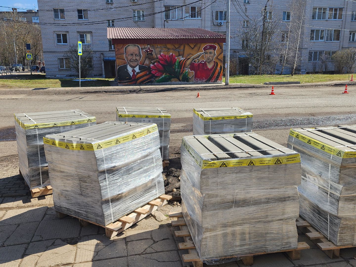 сергиев посад, благоустройство, дороги,