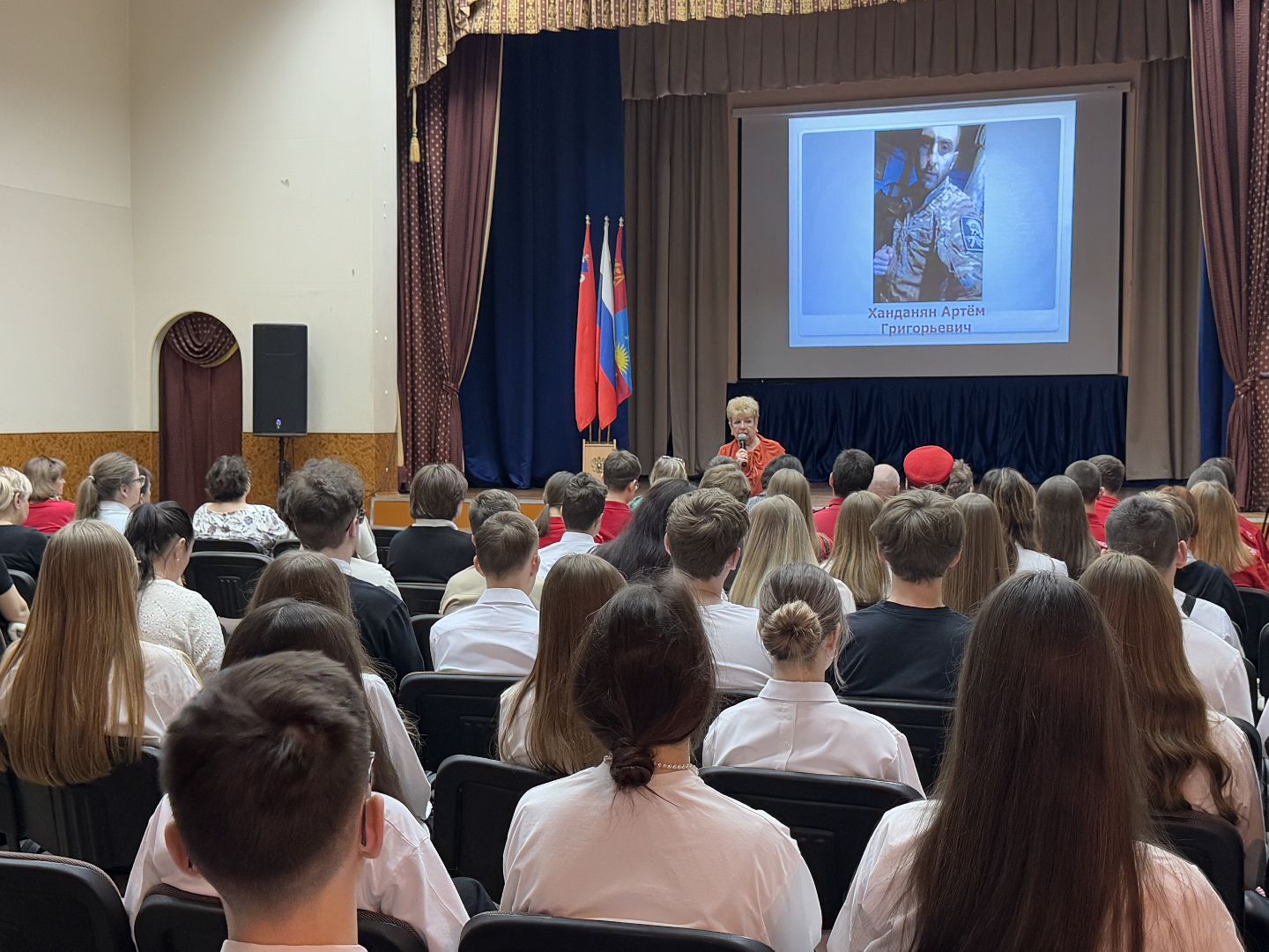 балашиха, парта героя, сво, заря,