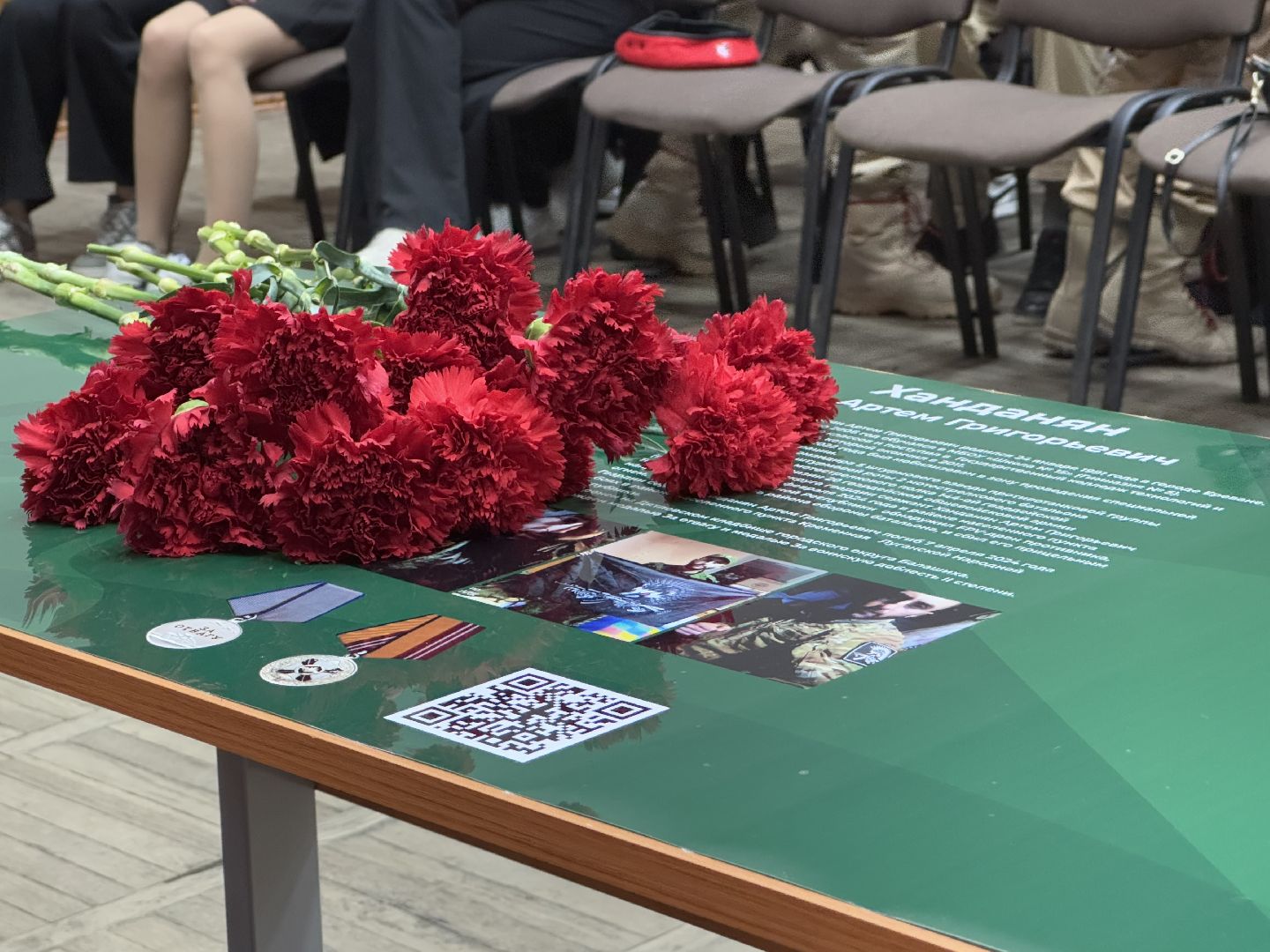 балашиха, парта героя, сво, заря,