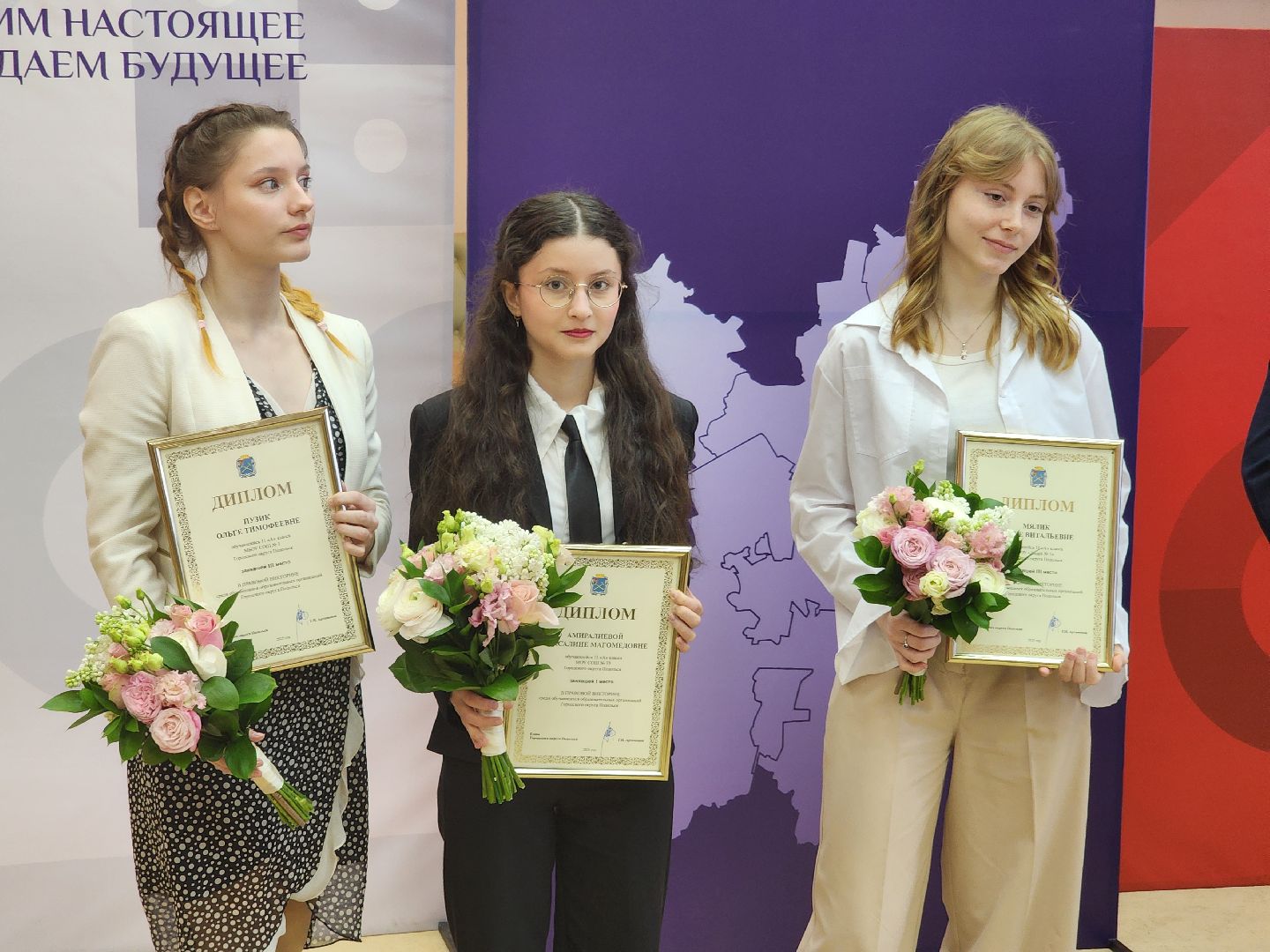 подольск, награждение, школьники,