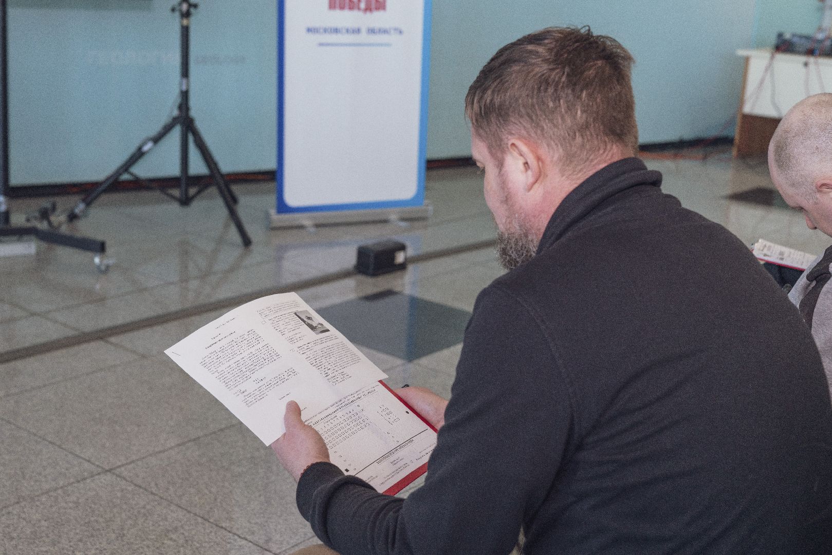 Аэропорт Домодедово, Диктант Победы, история