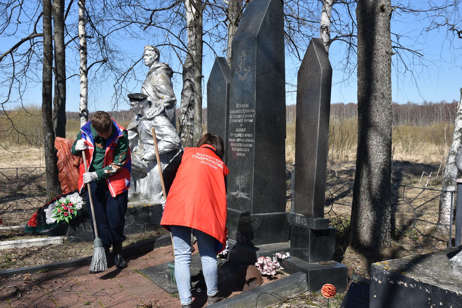 лотошино, волонтер подмосковья, день победы,