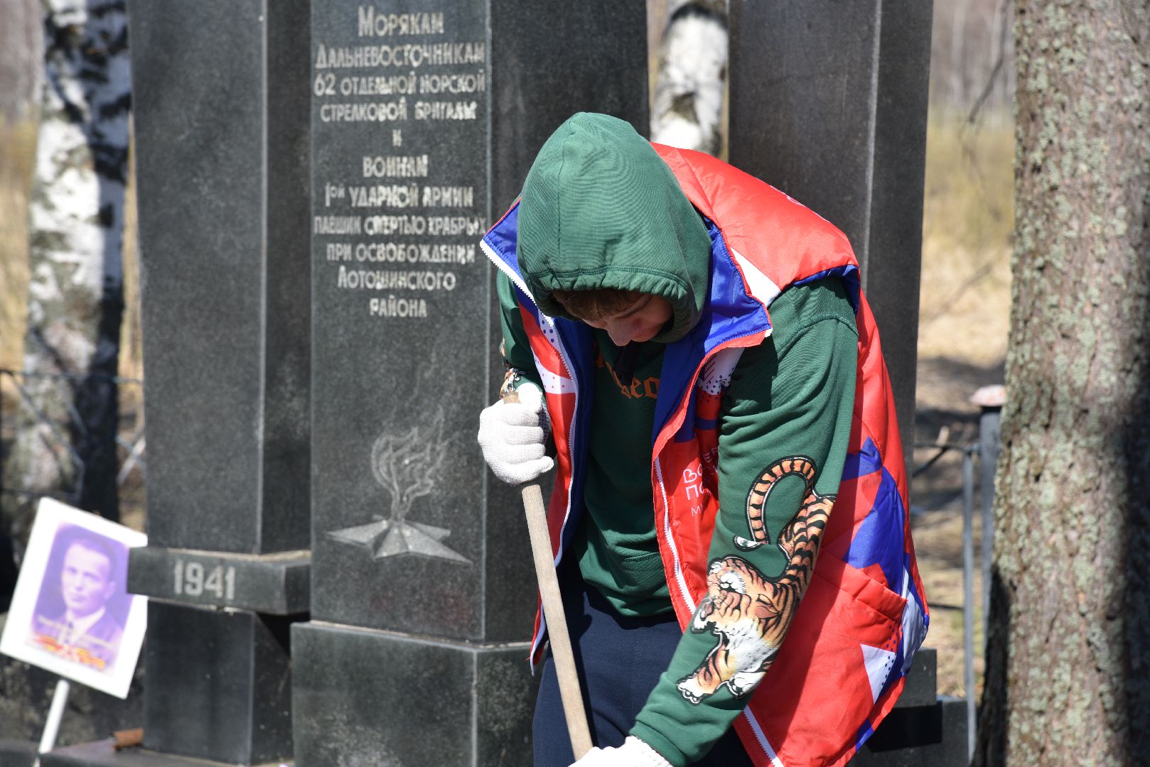 лотошино, волонтер подмосковья, день победы,