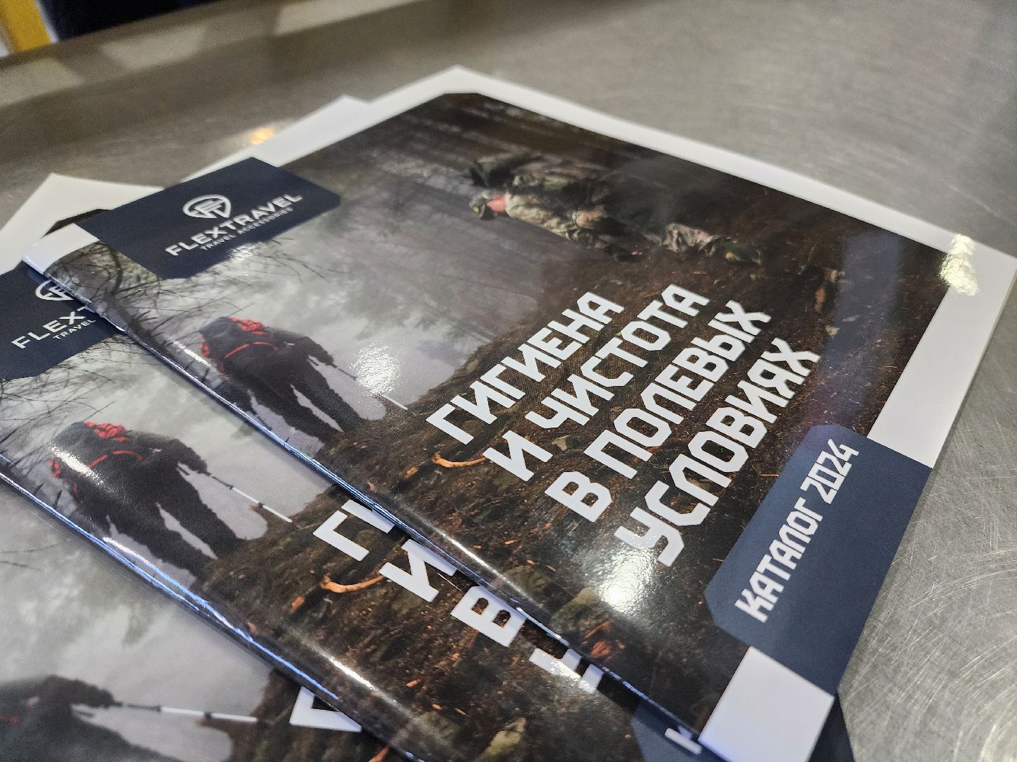 красноармейск, городской округ пушкинский, полевой душ, производство,