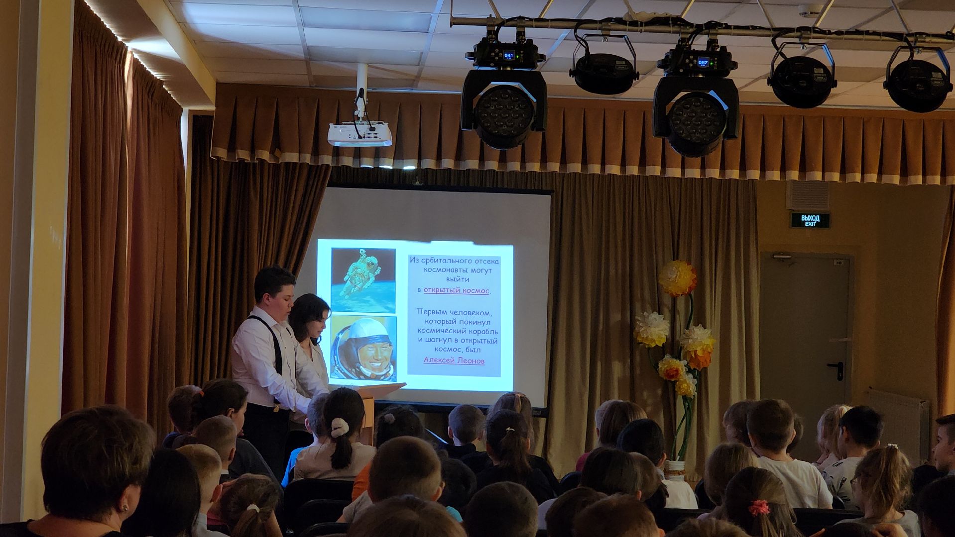 волоколамск, день космонавтики, дети, образование,