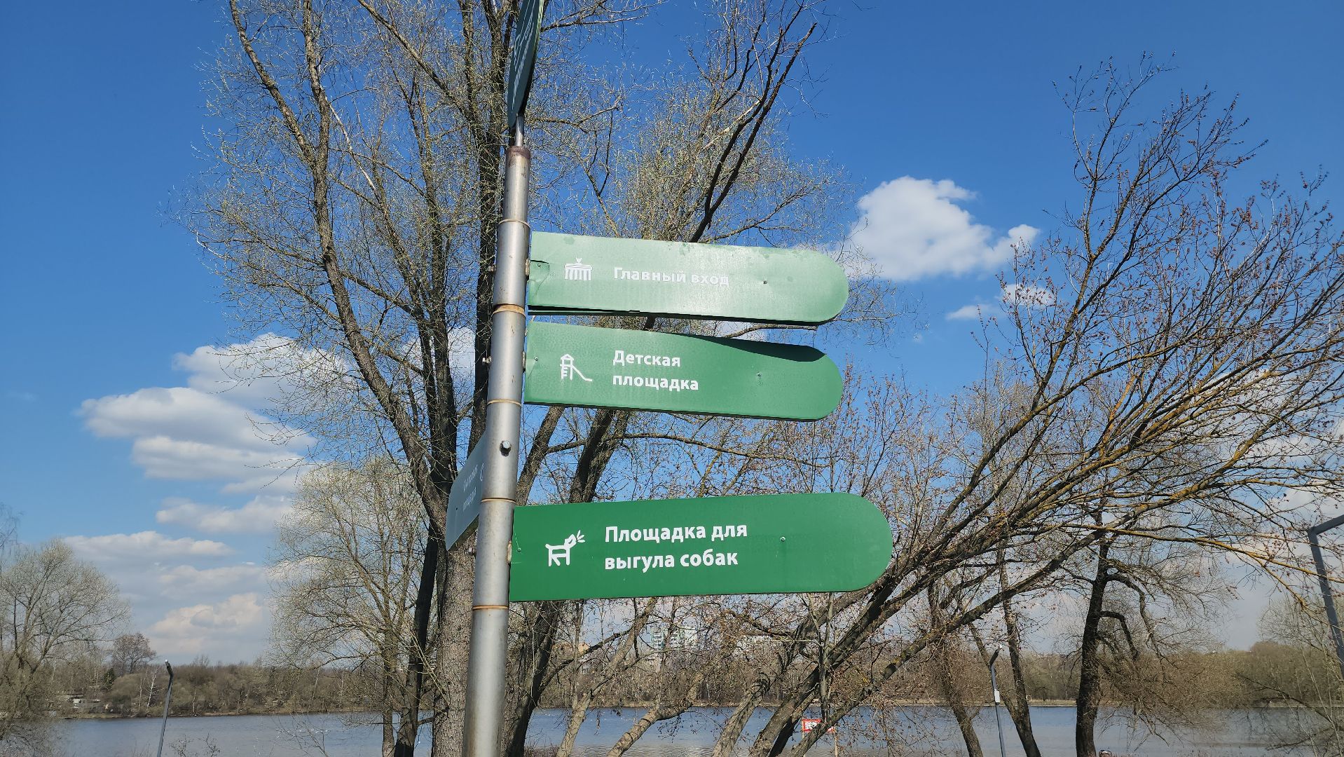 долгопрудный, парки, клещи, антиклещевая обработка,