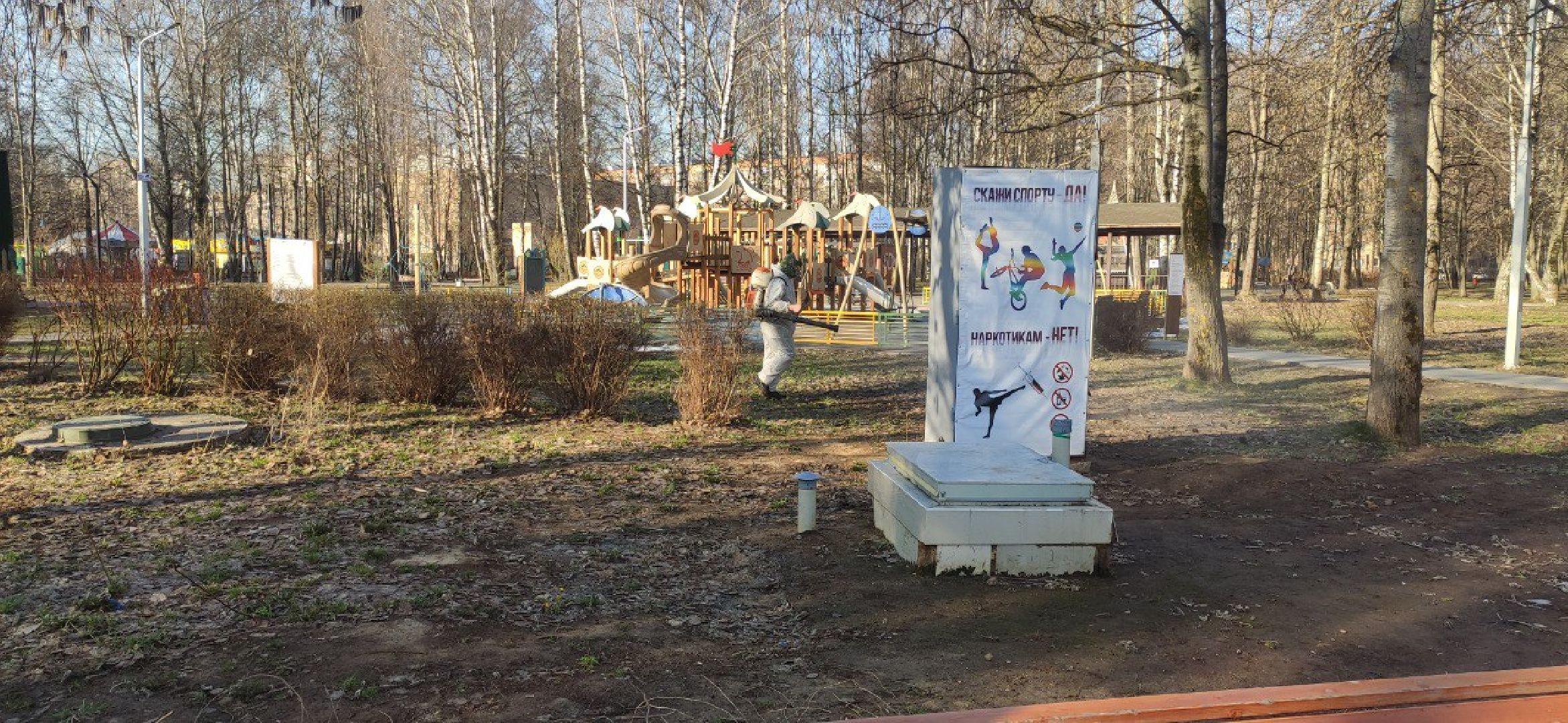 долгопрудный, парки, клещи, антиклещевая обработка,