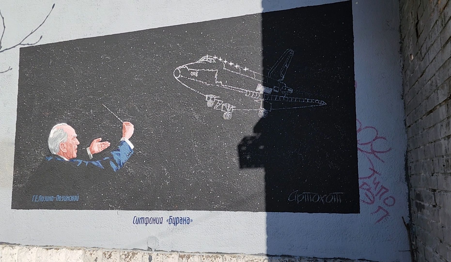 улица, художник,  стрит-арт,