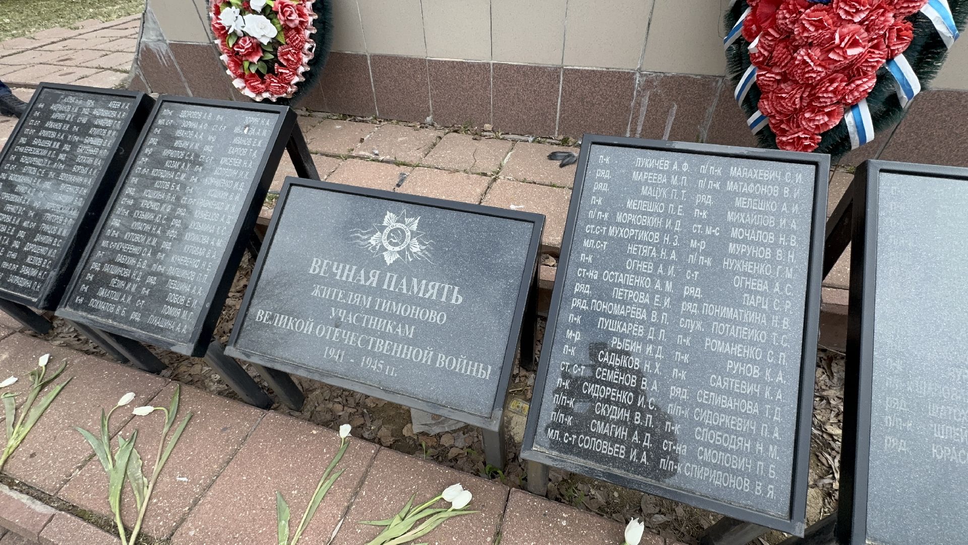 солнечногорск, памятники, день победы, подрядчик, благоустройство,