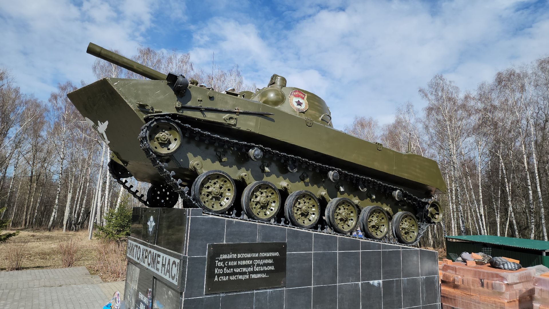 кашира, благоустройство, парк, стела, вдв, памятник, памятник внуку пушкина,