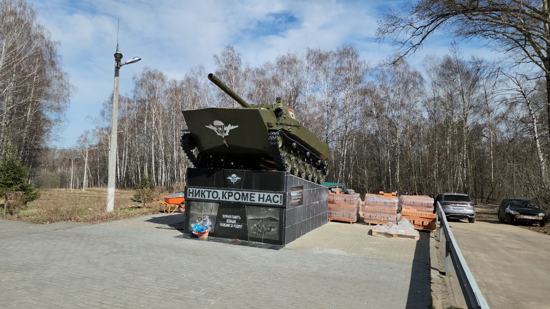 кашира, благоустройство, парк, стела, вдв, памятник, памятник внуку пушкина,