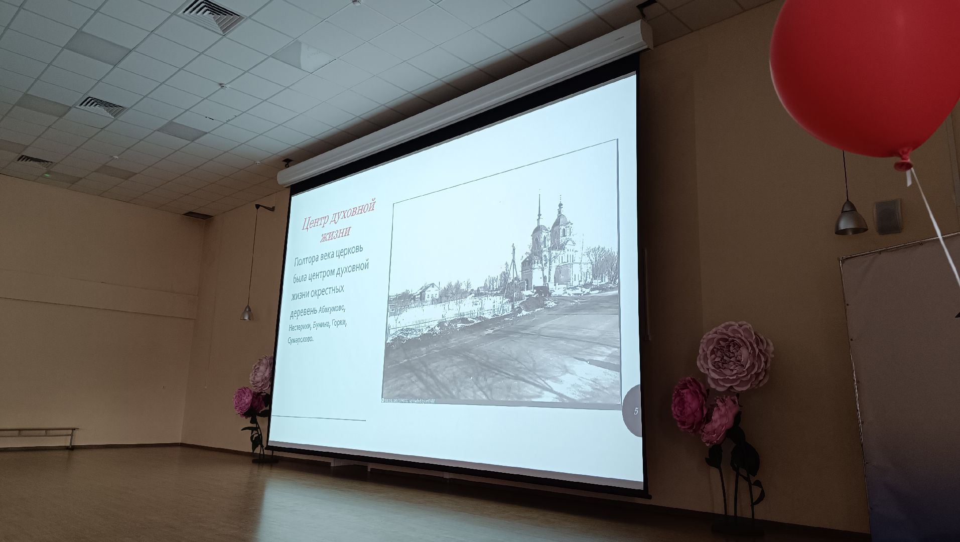 храм, школа, лобня,