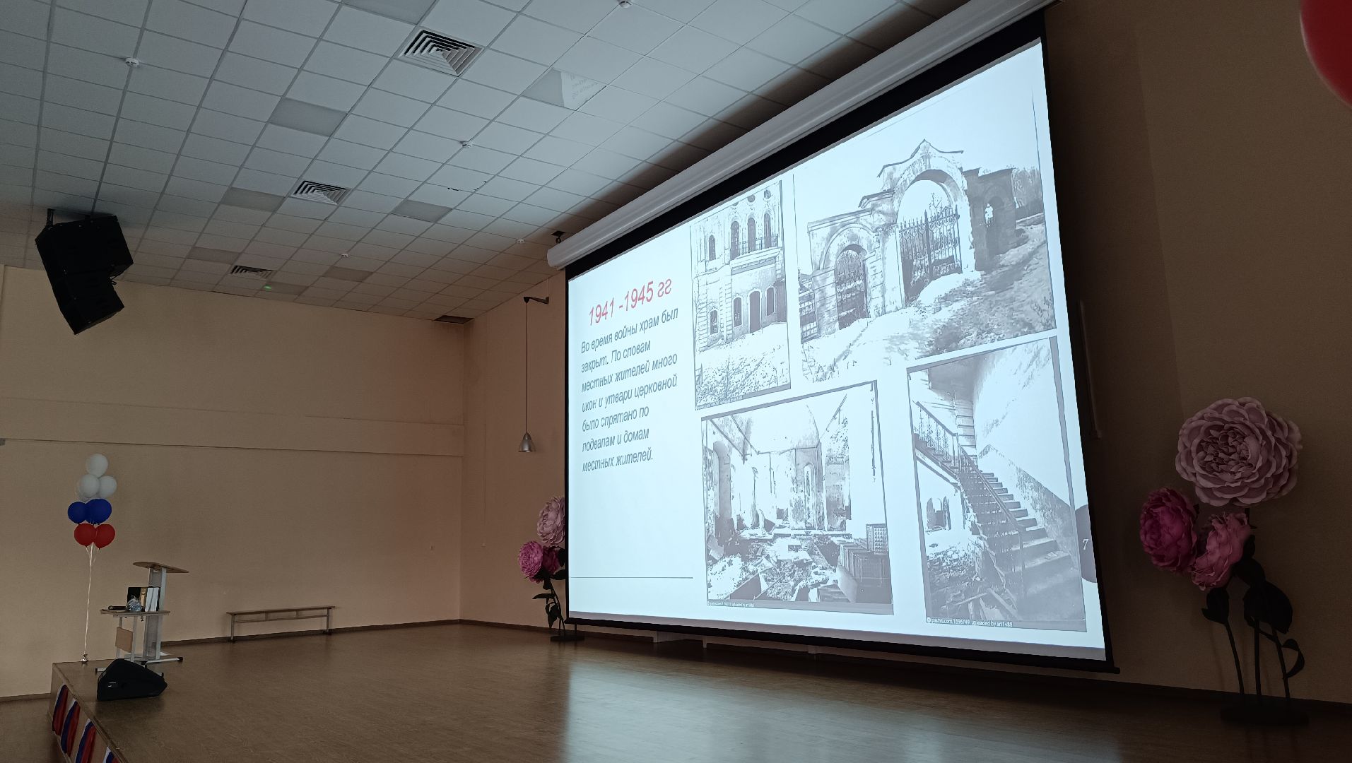 храм, школа, лобня,