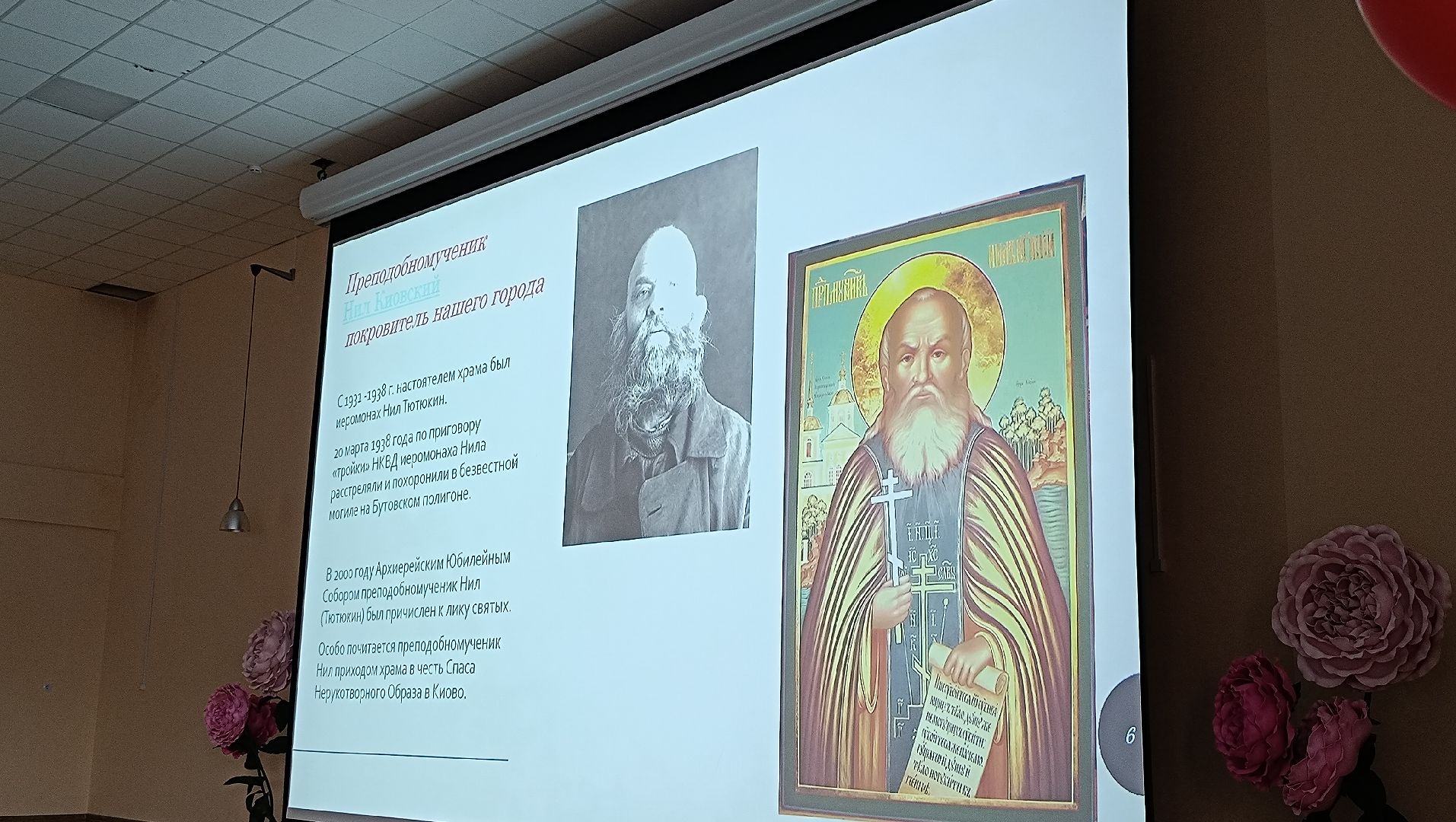 храм, школа, лобня,