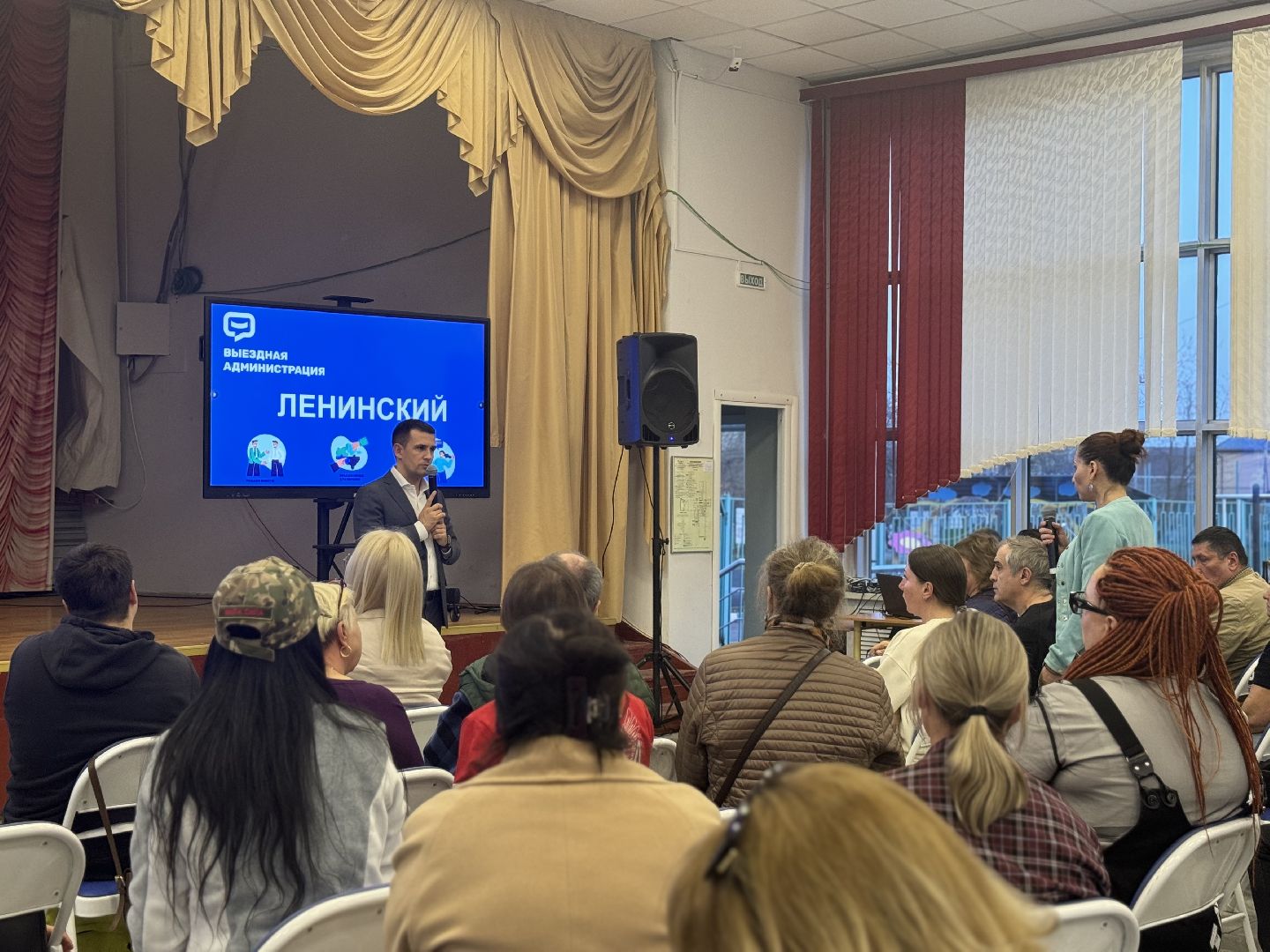 выездная администрация, ленинский городской округ, благоустройство парка,