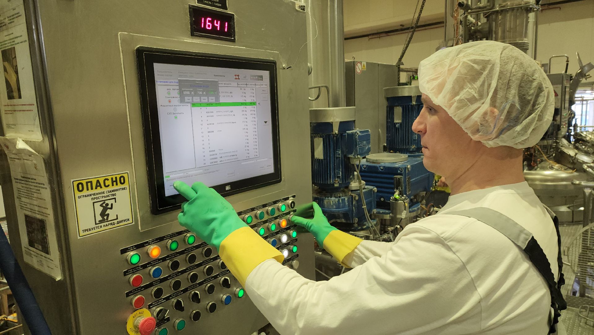 серпухов, аграна фрут, завод фруктовых наполнителей, улица фестивальная, экономика,