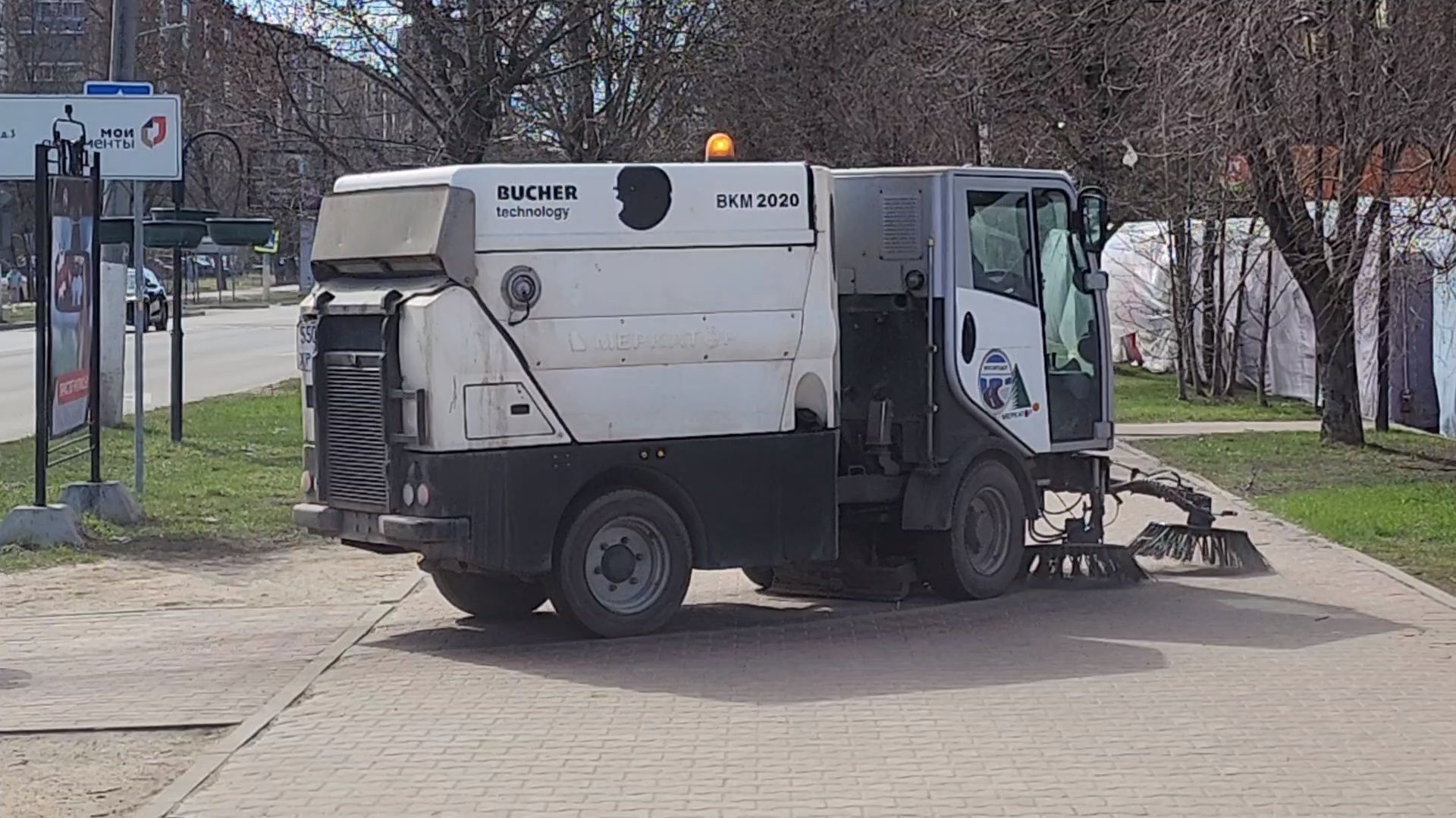 Чехов, улица Чехова, уборка тротуаров, очистка пешеходных дорожек, дорожные работы, Мосавтодор, дороги регионального значения, дороги и тротуары местного значения, мбу чеховское благоустройство, уборочная техника, спецтехника,