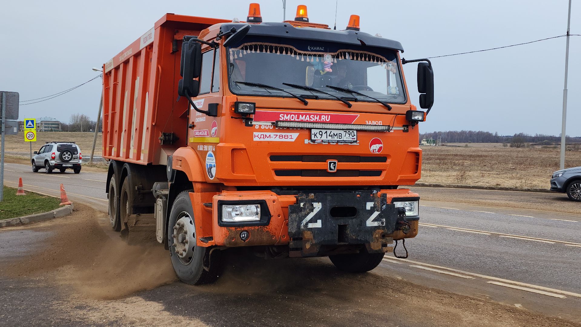 волоколамск, чистые дороги, мосавтодор,