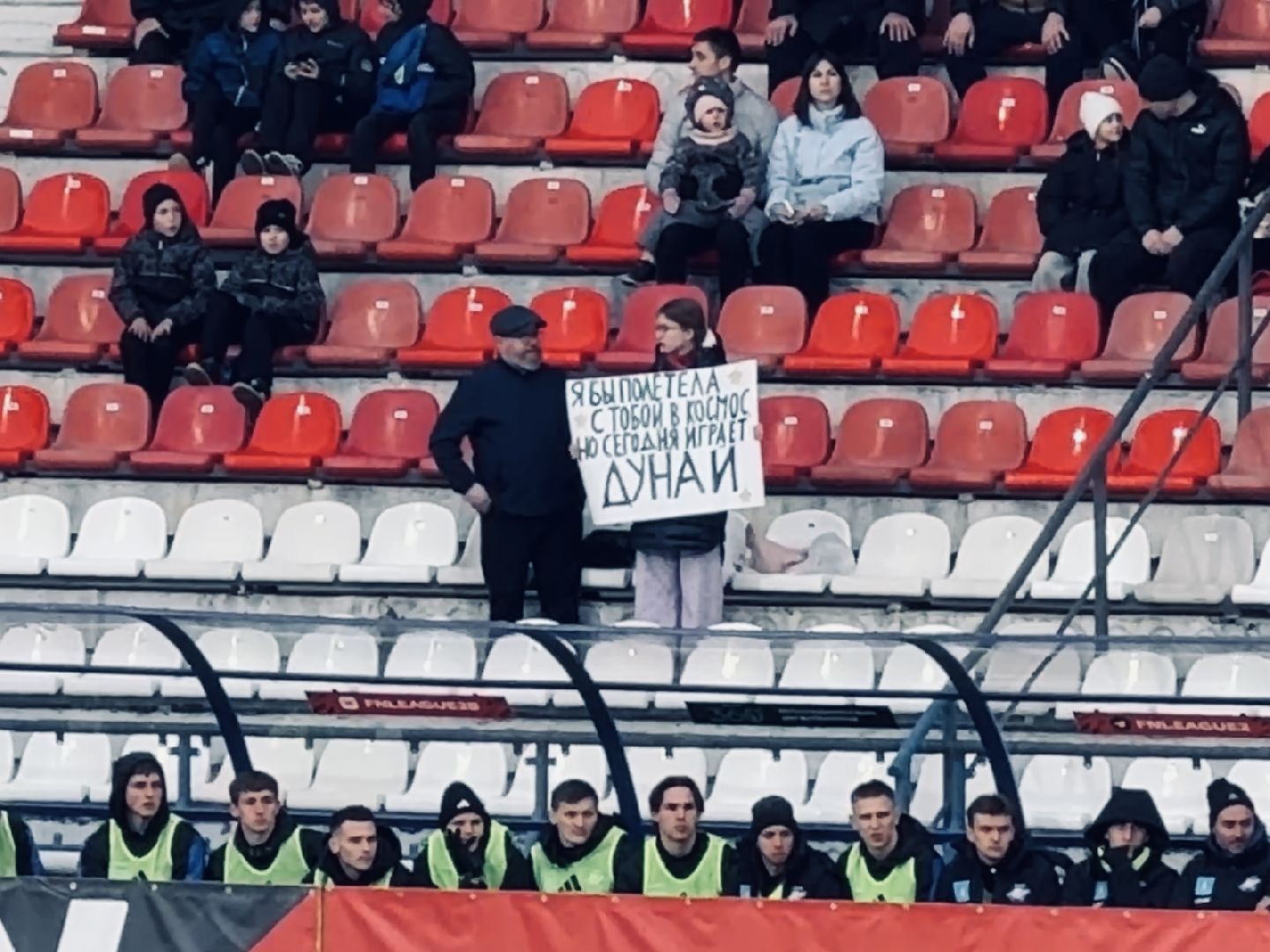 раменское, сатурн, леон сатурн, футбол,