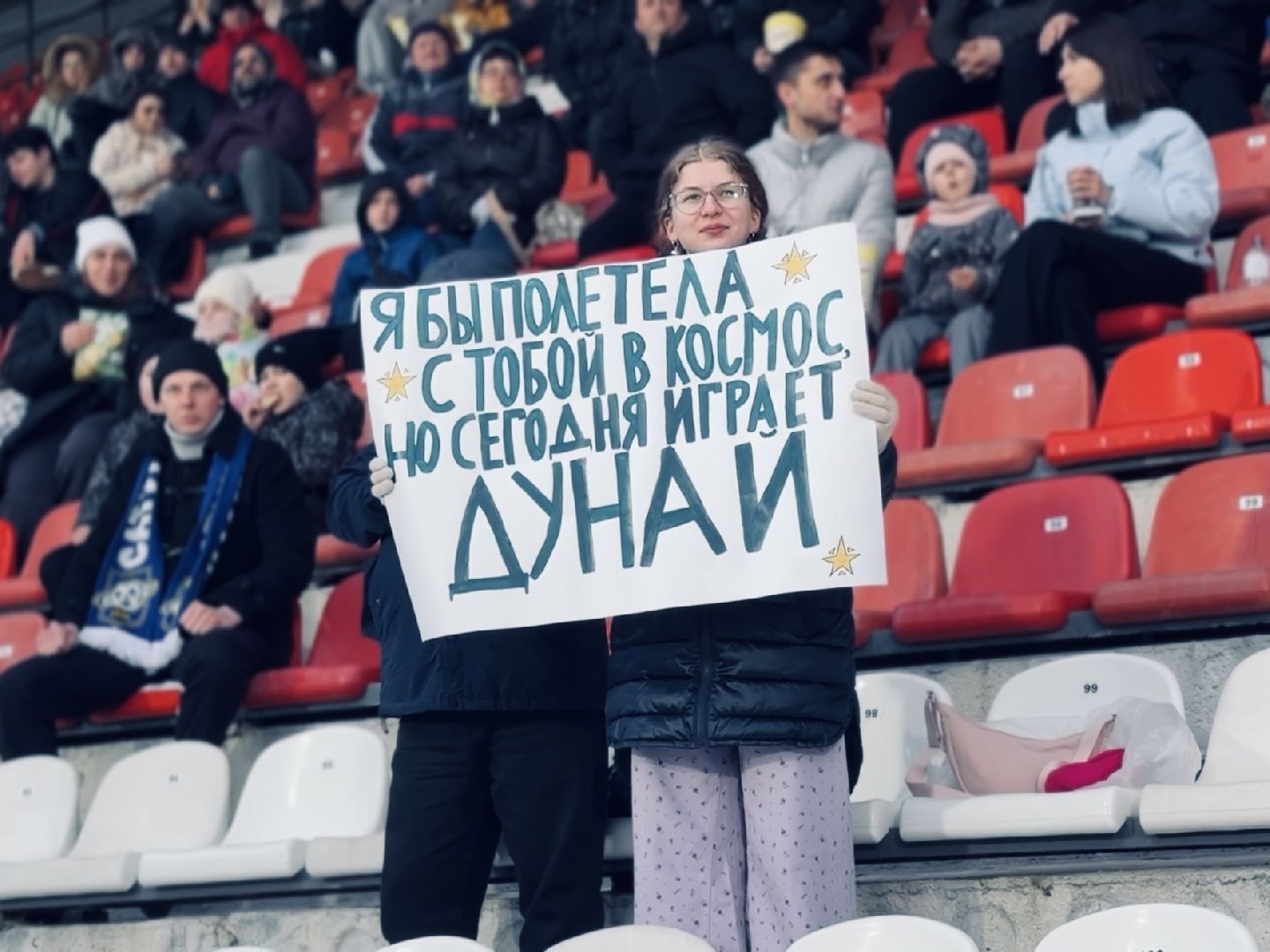 раменское, сатурн, леон сатурн, футбол,