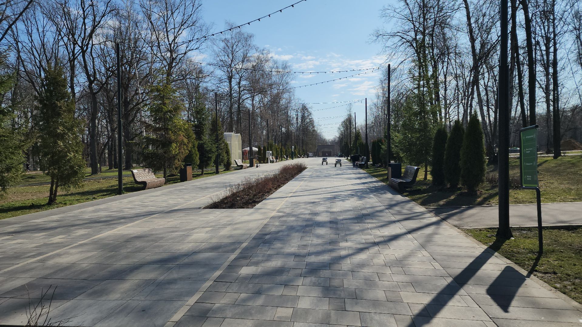 ступино,  парки подмосковья, досуг, отдых,