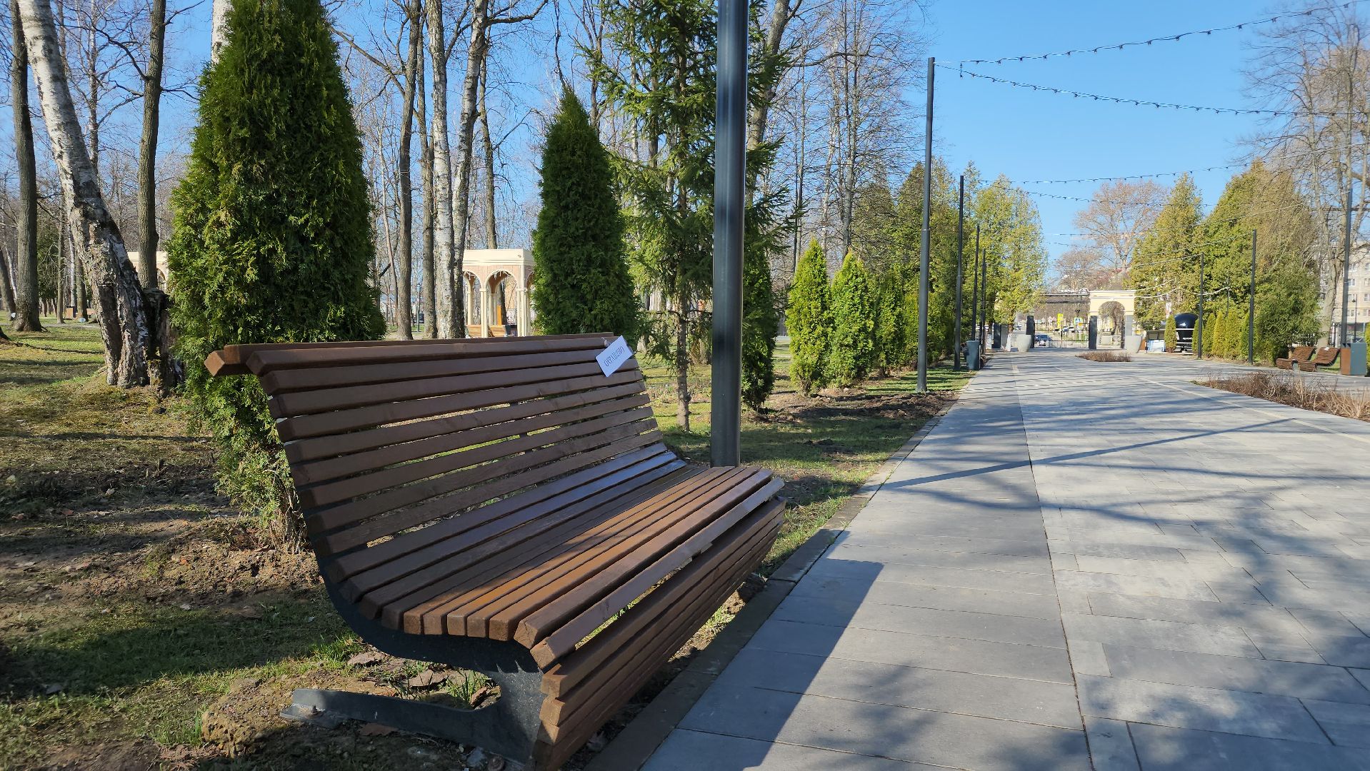 ступино,  парки подмосковья, досуг, отдых,