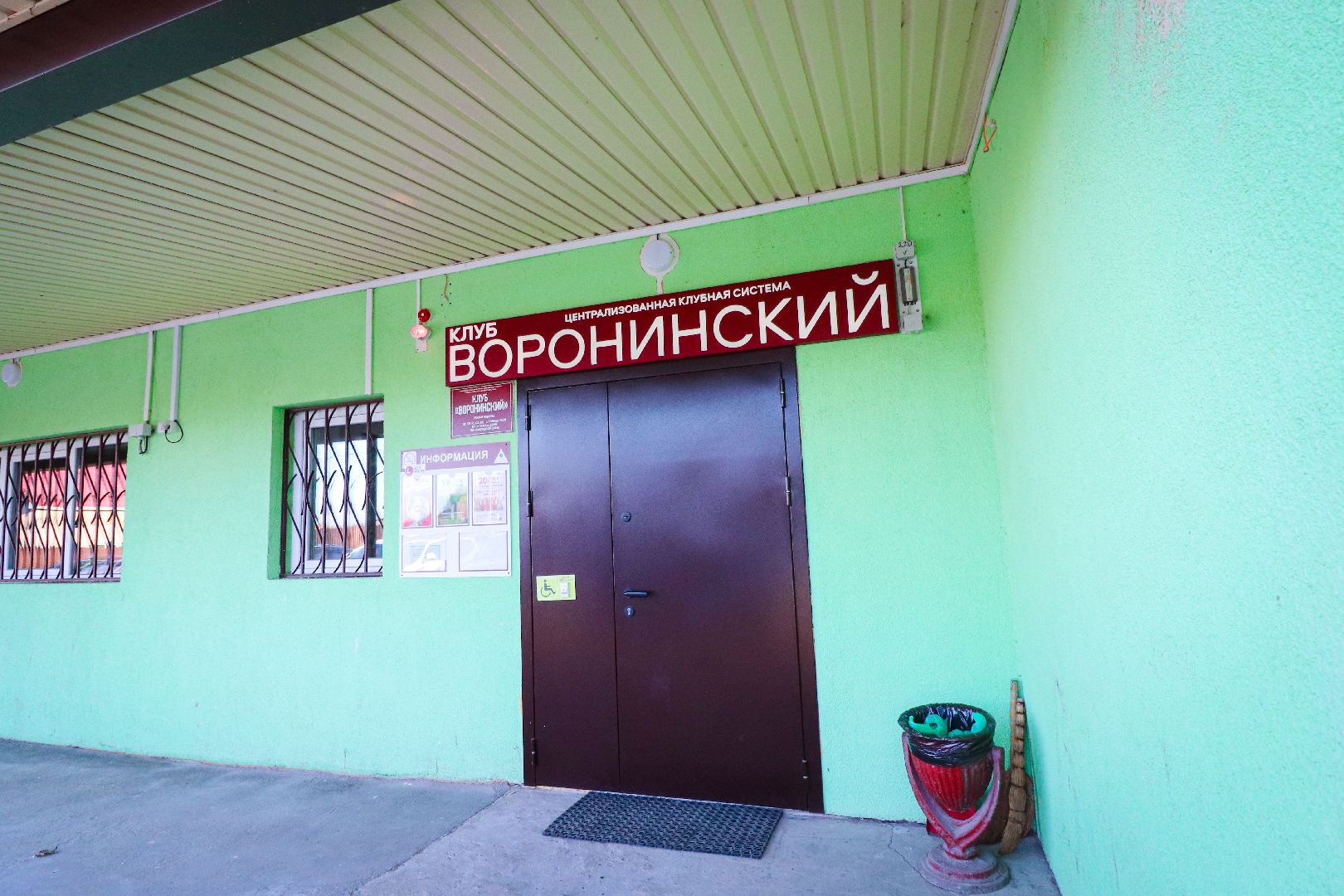 клин, общество, выездная администрация, ремонт дорог, жкх, благоустройство,